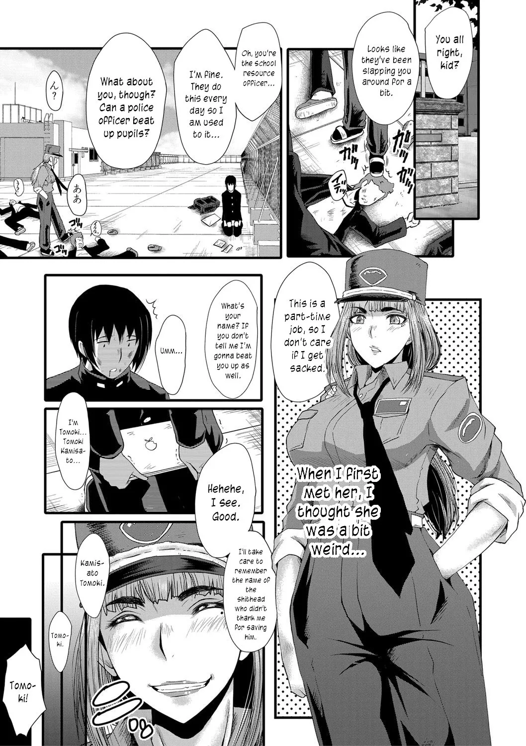 Mesu Kyoushi Gakuen Tengoku, Fuck 02 | The Principal of an Academy with only Female Teachers, Part 2 page 1 full