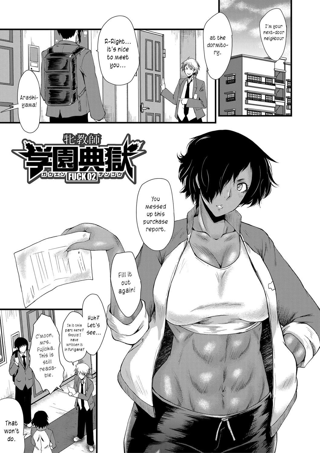 Mesu Kyoushi Gakuen Tengoku, Fuck 02 | The Principal of an Academy with only Female Teachers, Part 2 page 3 full