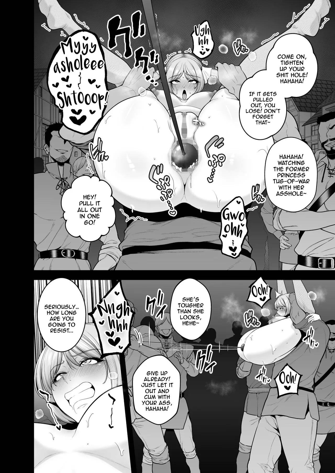 Kokujoku no Merei -Fallen kingdom- page 10 full