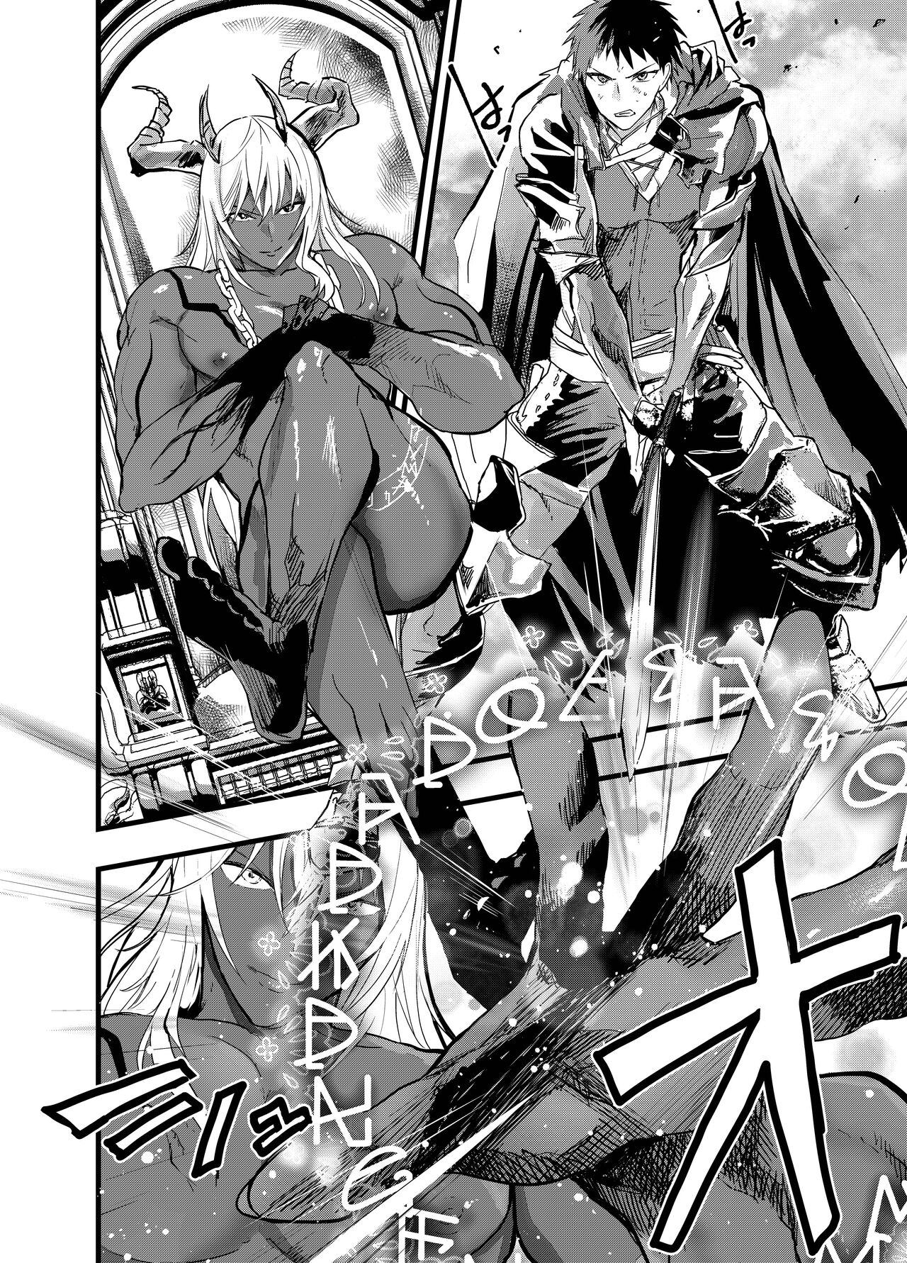 Renzoku zetchō! Mesu ochi yūsha! | 连续高潮！雌堕勇者！ page 5 full