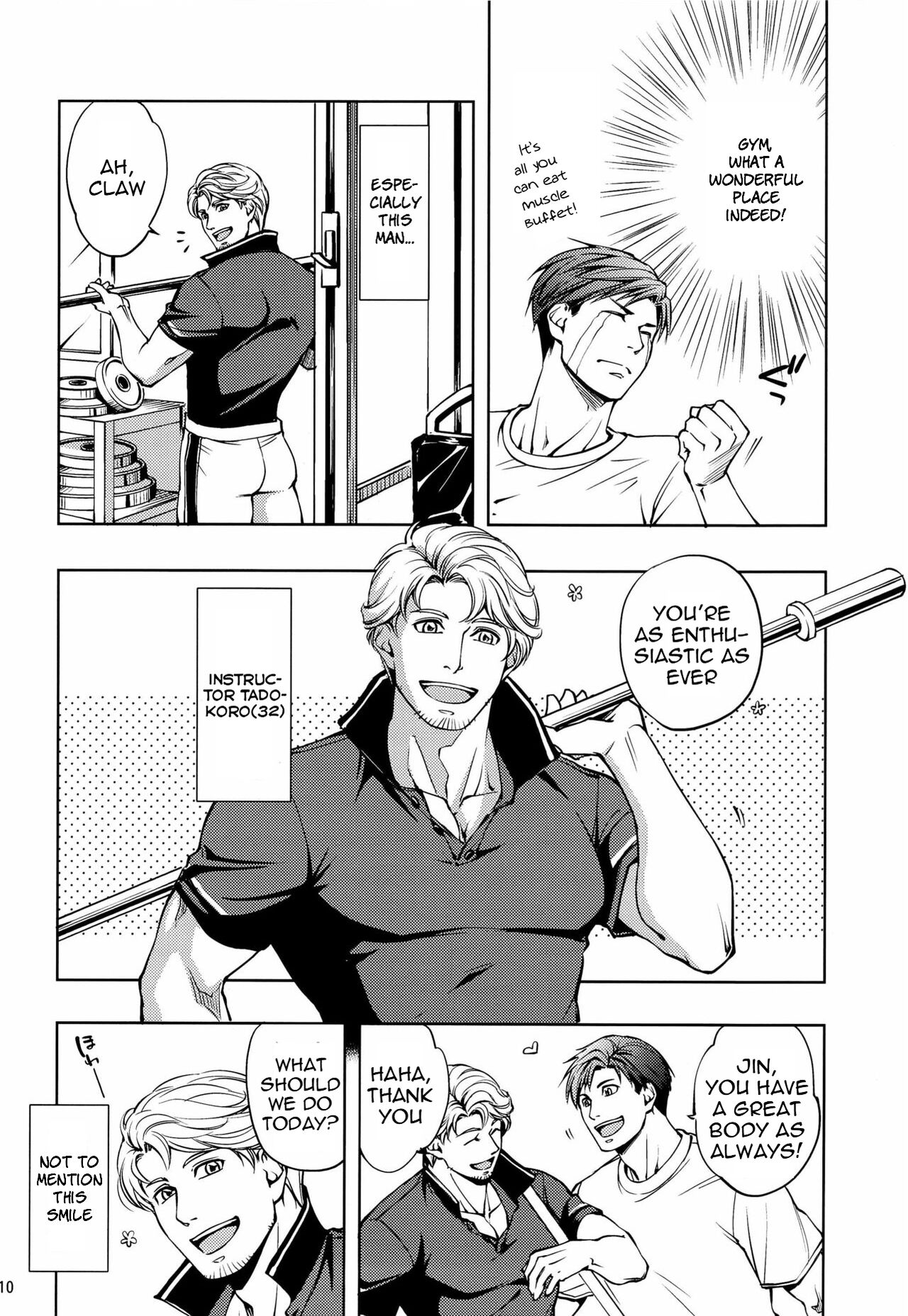 Furetai Karada page 10 full