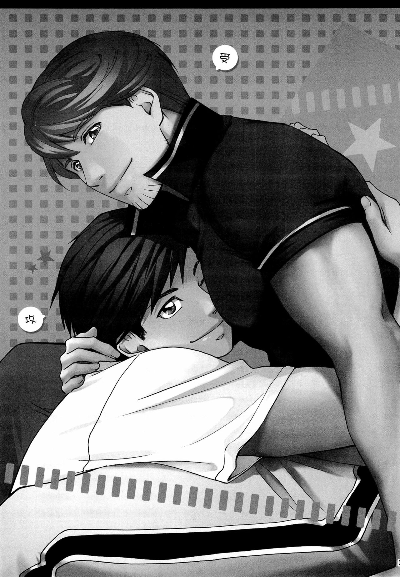 Furetai Karada page 3 full