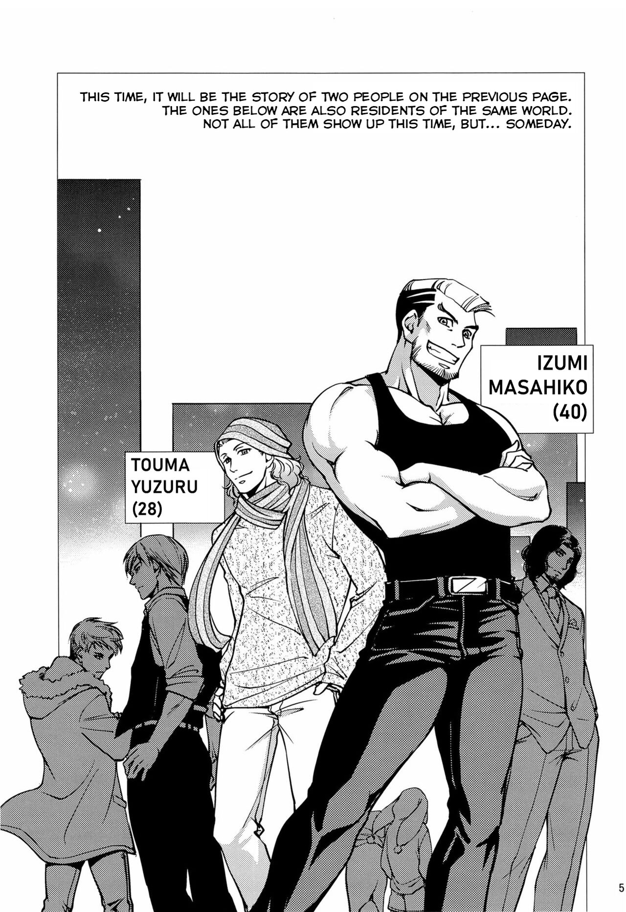 Furetai Karada page 5 full