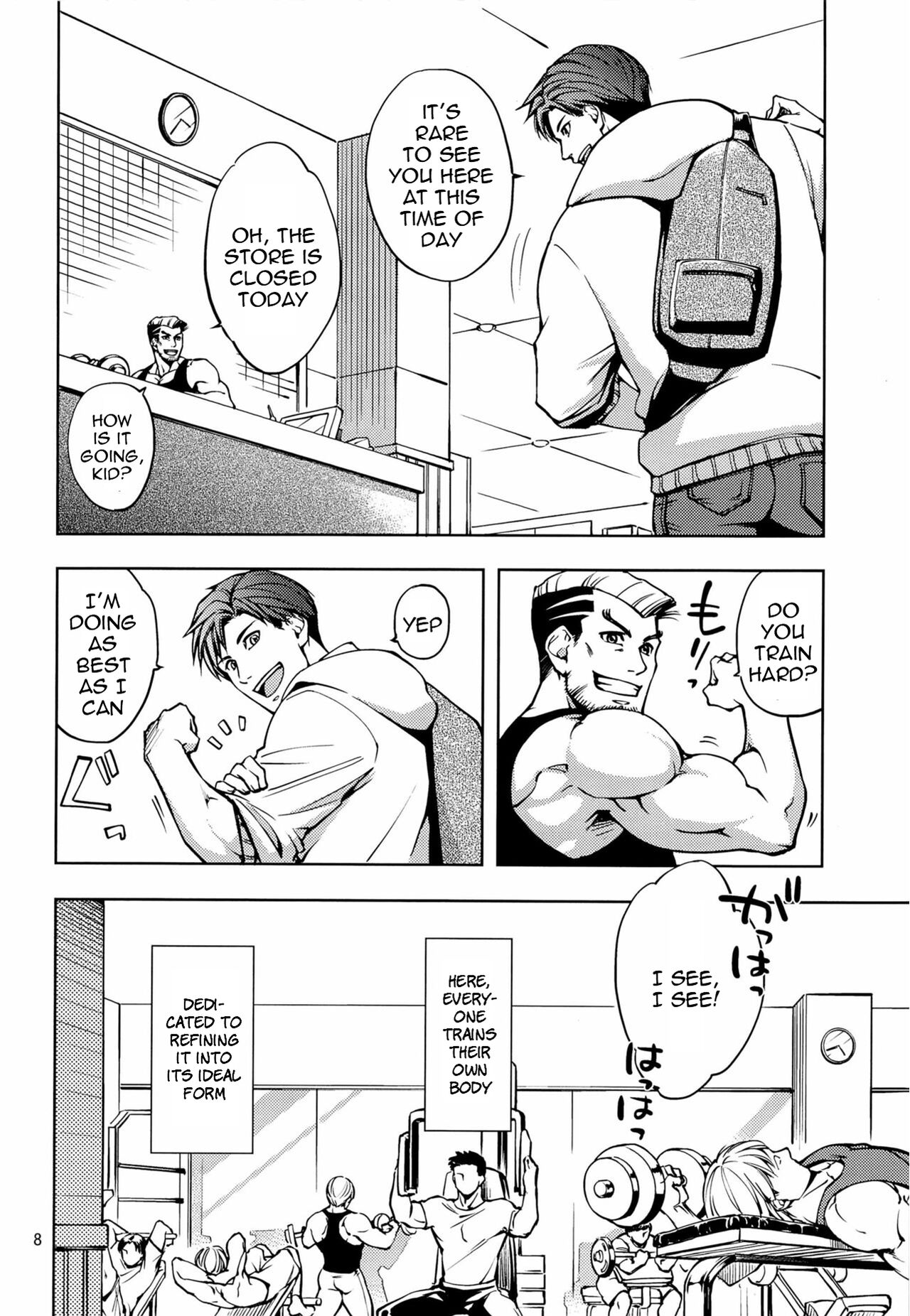 Furetai Karada page 8 full