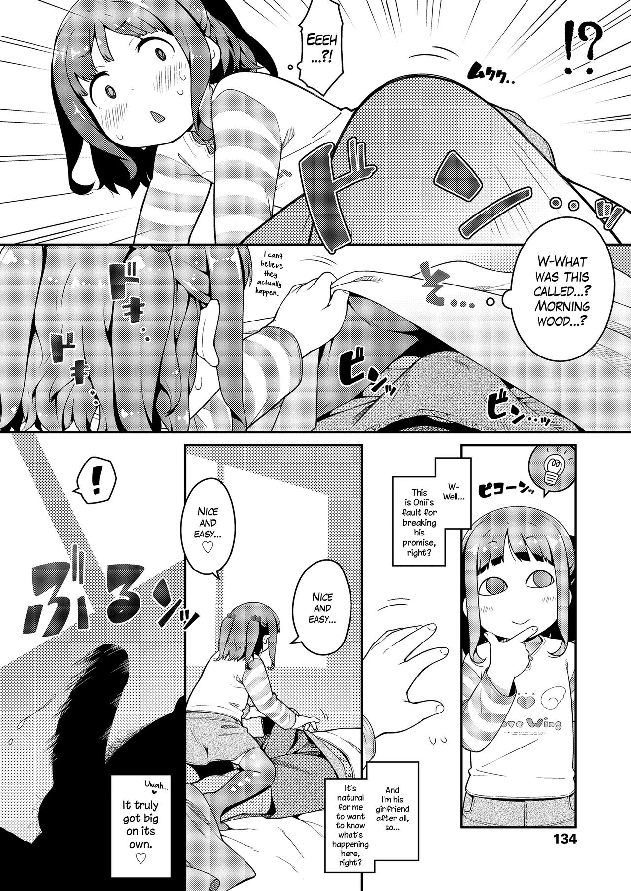 Revenge♡Porn page 2 full