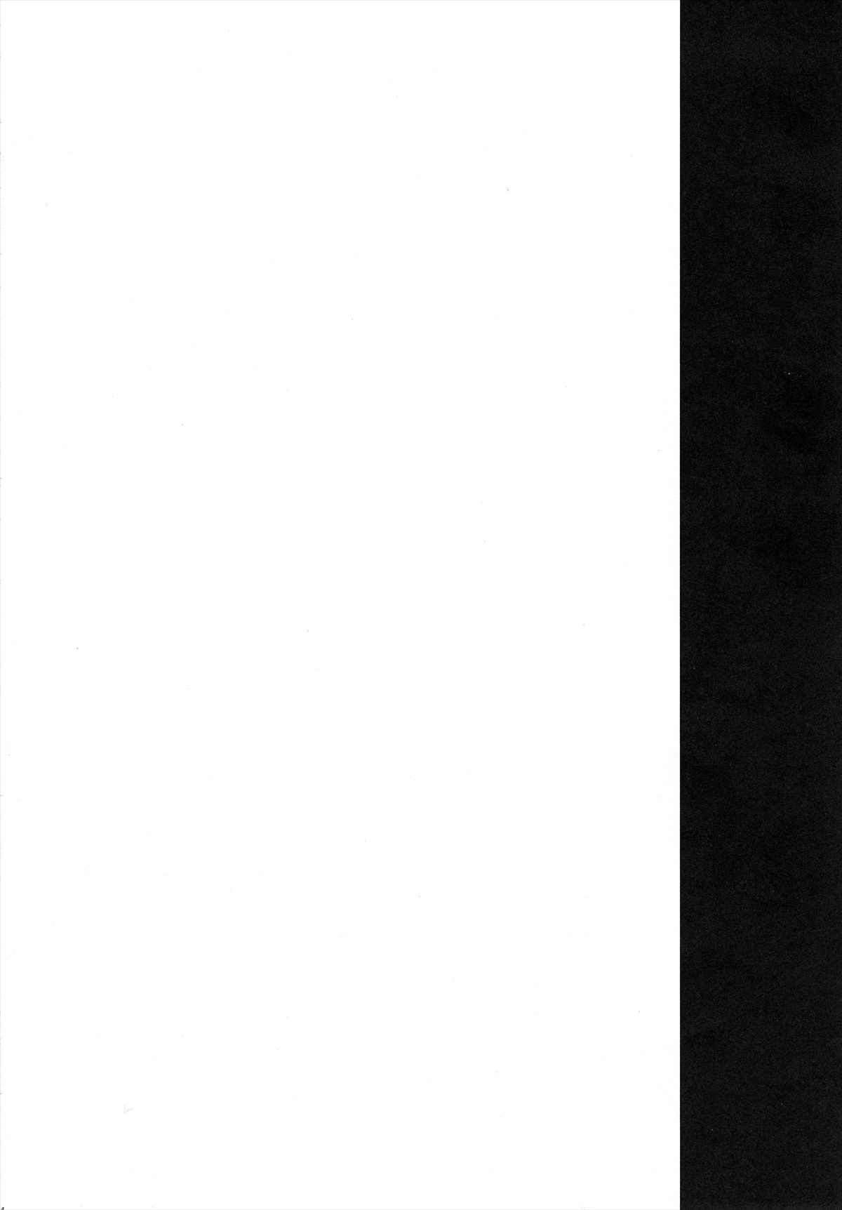 Muse! x3 page 4 full