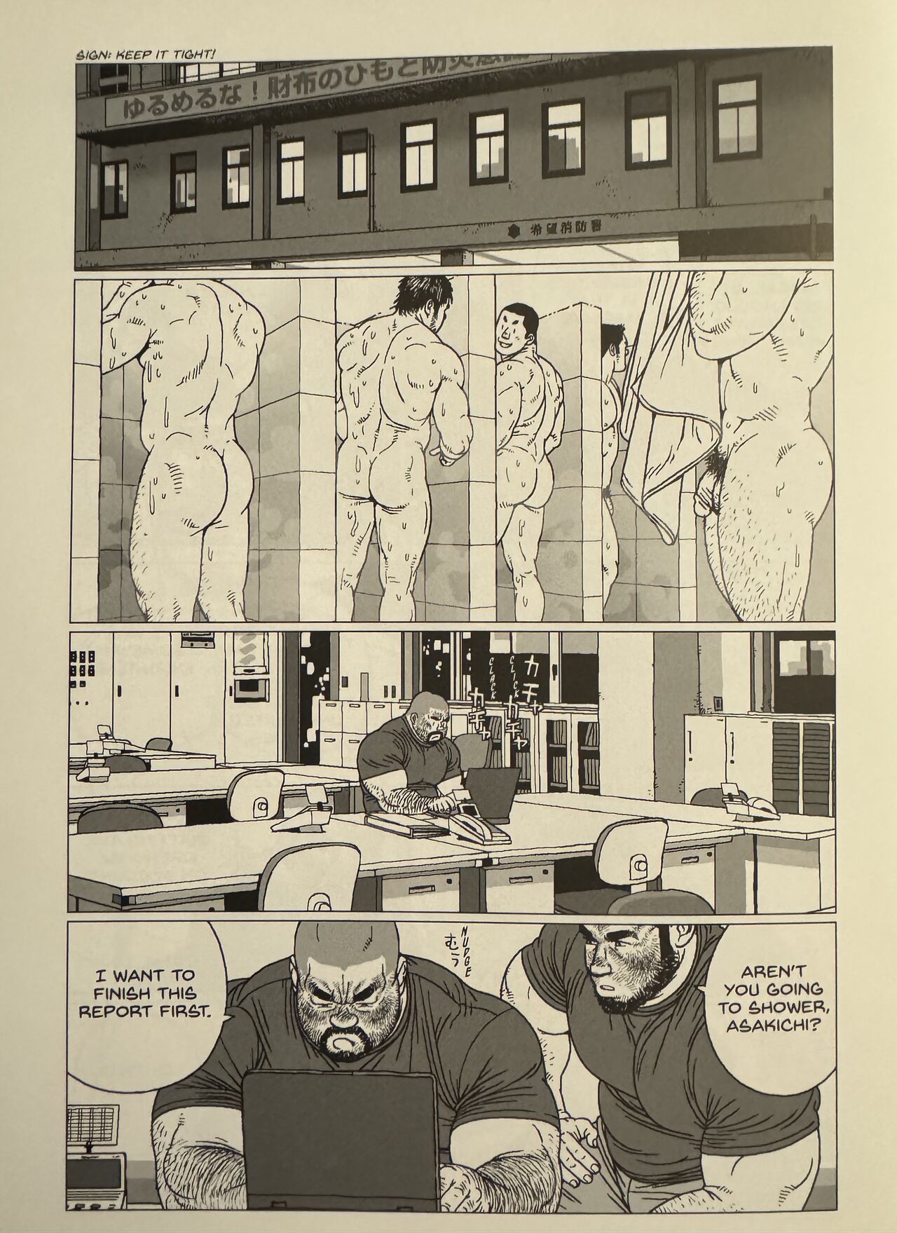 Two Hoses page 4 full