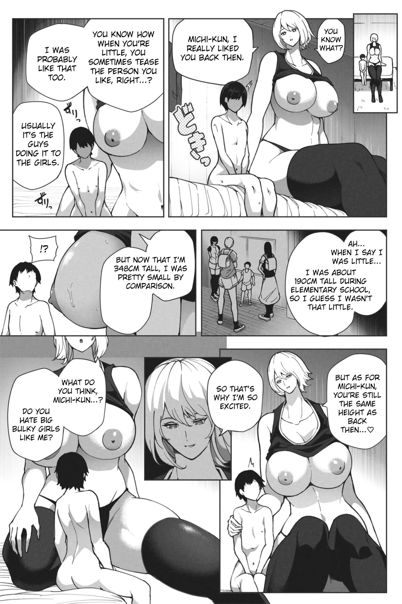同級生と再開したら超巨体に成長してた話 page 10 full