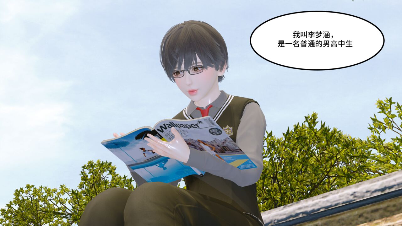 Evolution of shemale 1-10 page 2 full