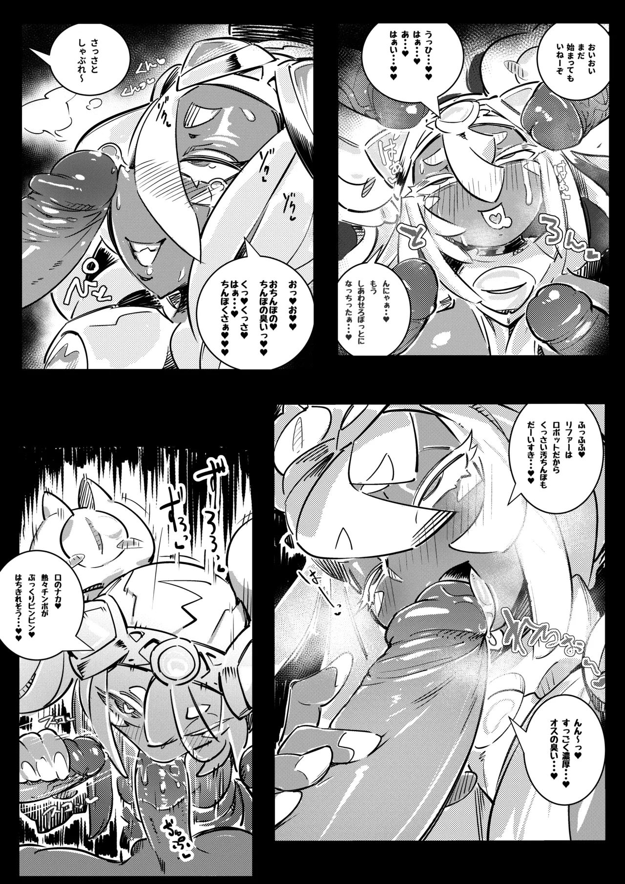 - Suspended OC Manga page 5 full