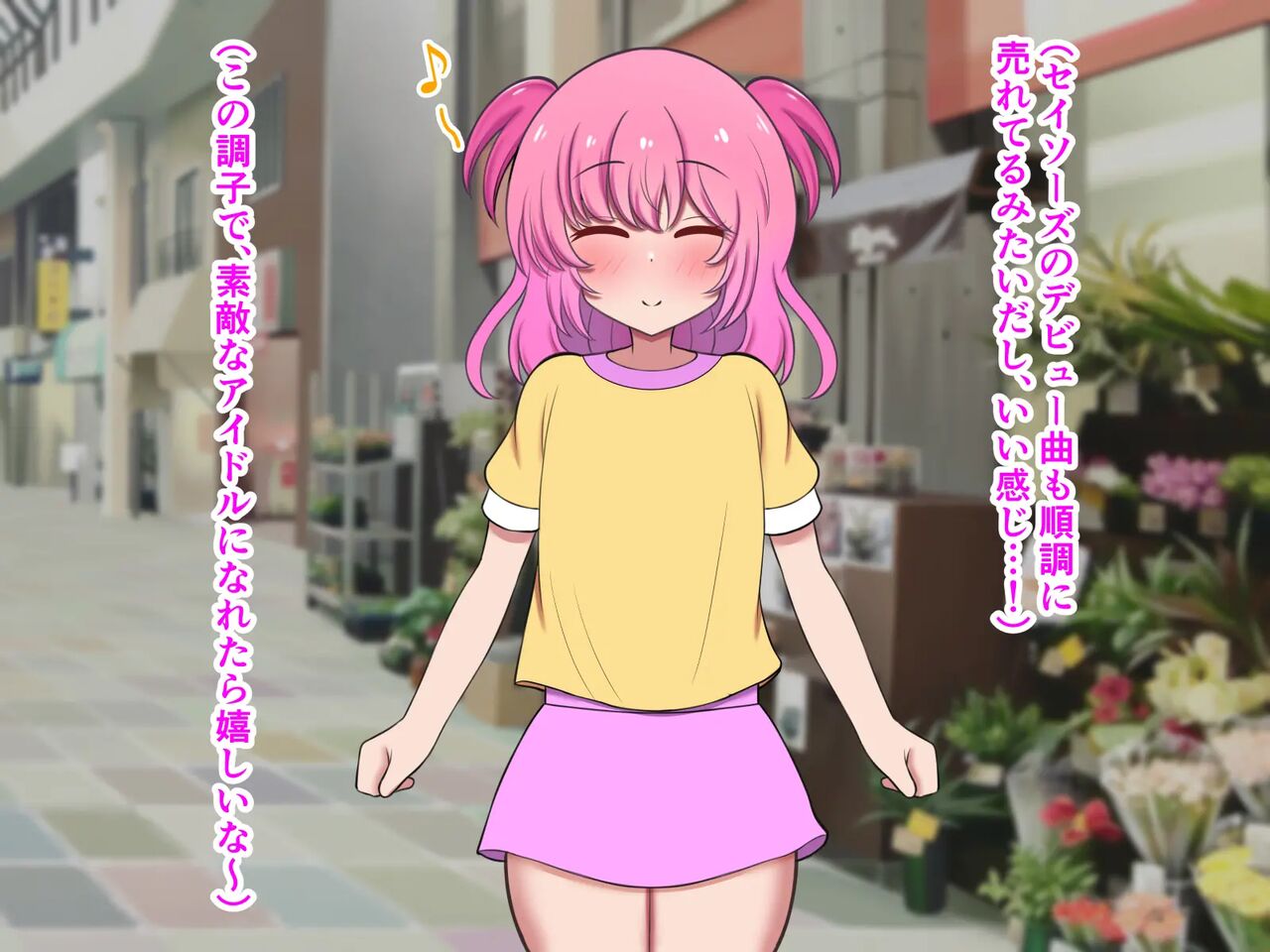 Oppai ga deka sugite intai shita moto seijunha aidoru, paizuri aidoru guru-pu de sai debyu- !! page 10 full