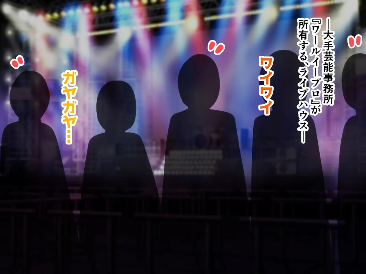 Oppai ga deka sugite intai shita moto seijunha aidoru, paizuri aidoru guru-pu de sai debyu- !! page 4 full