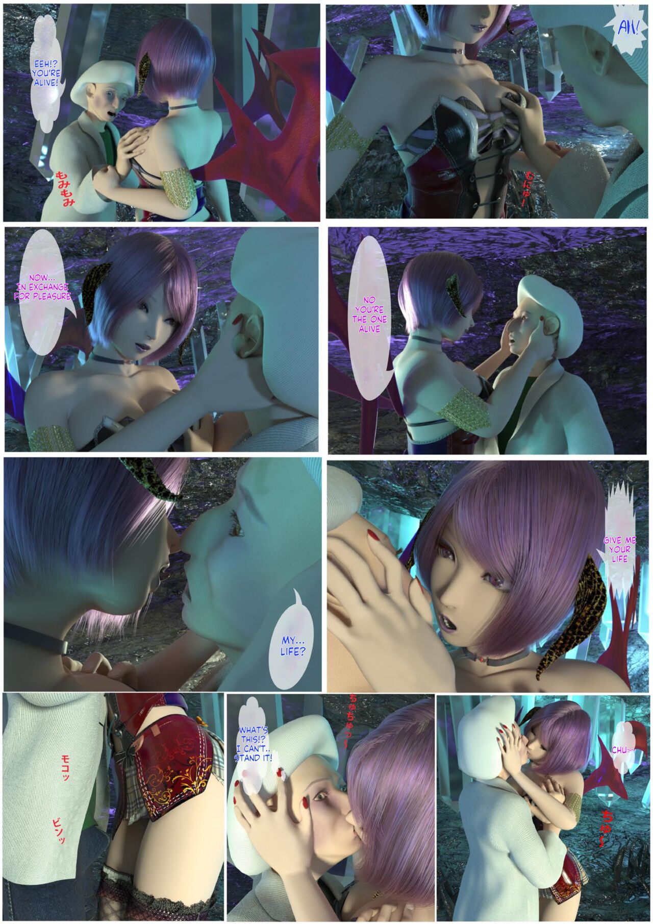 MR Saku Basu 2 page 2 full