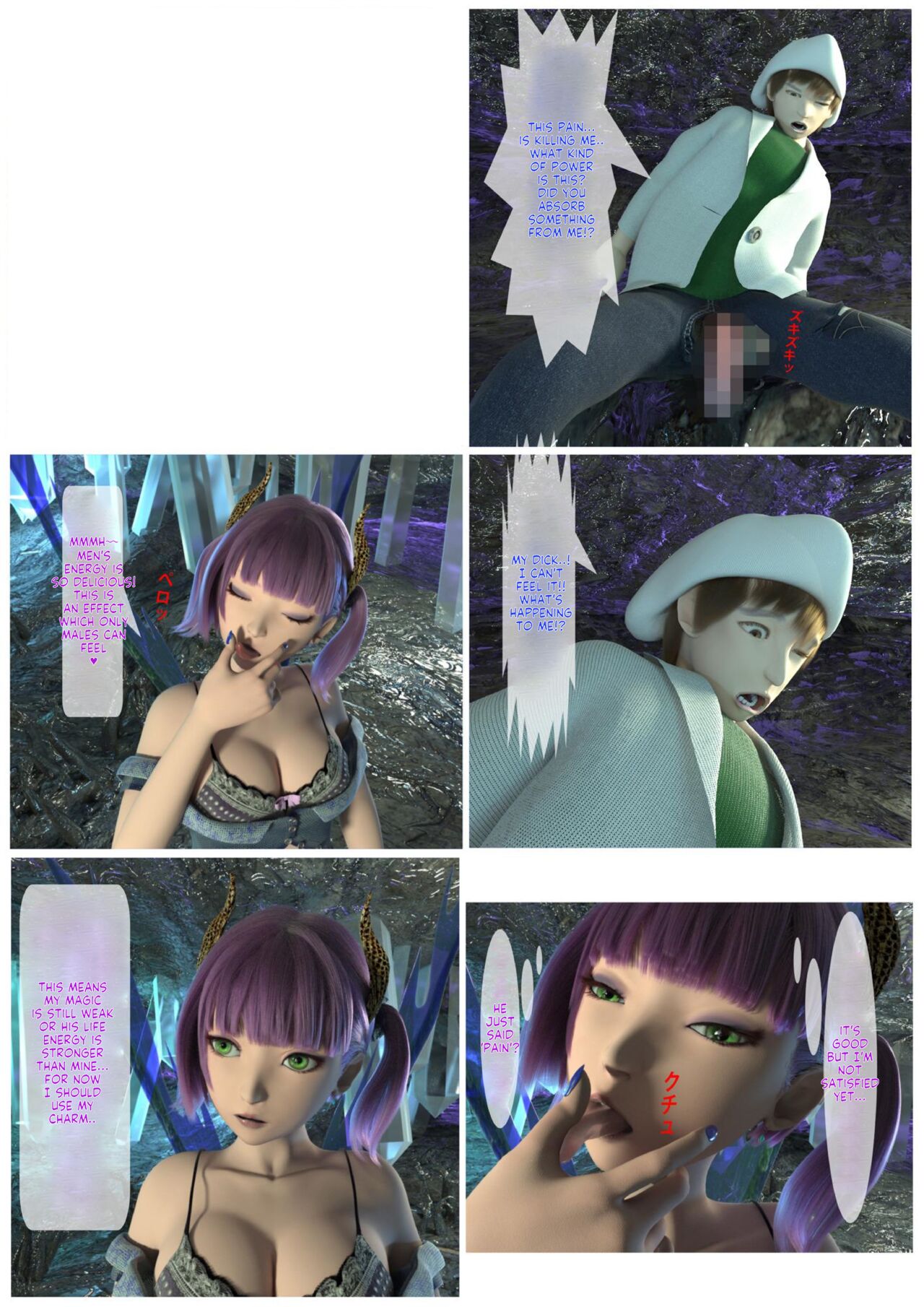 MR Saku Basu 2 page 4 full