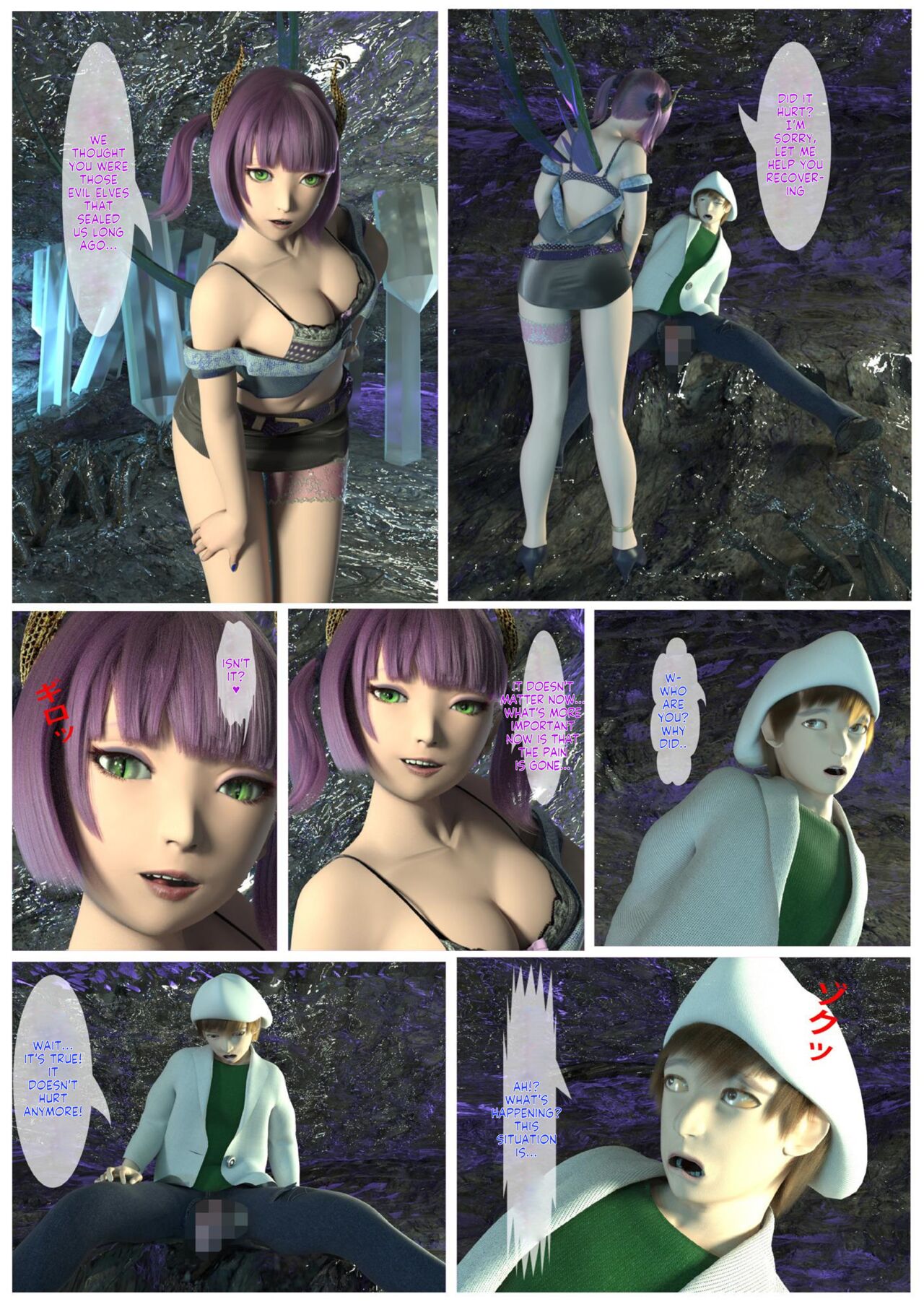 MR Saku Basu 2 page 5 full