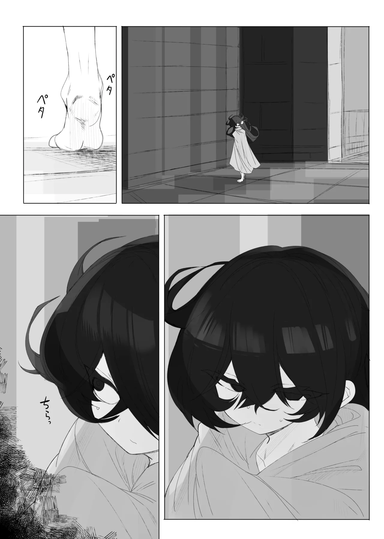 TS Trap Dungeon 6 page 3 full