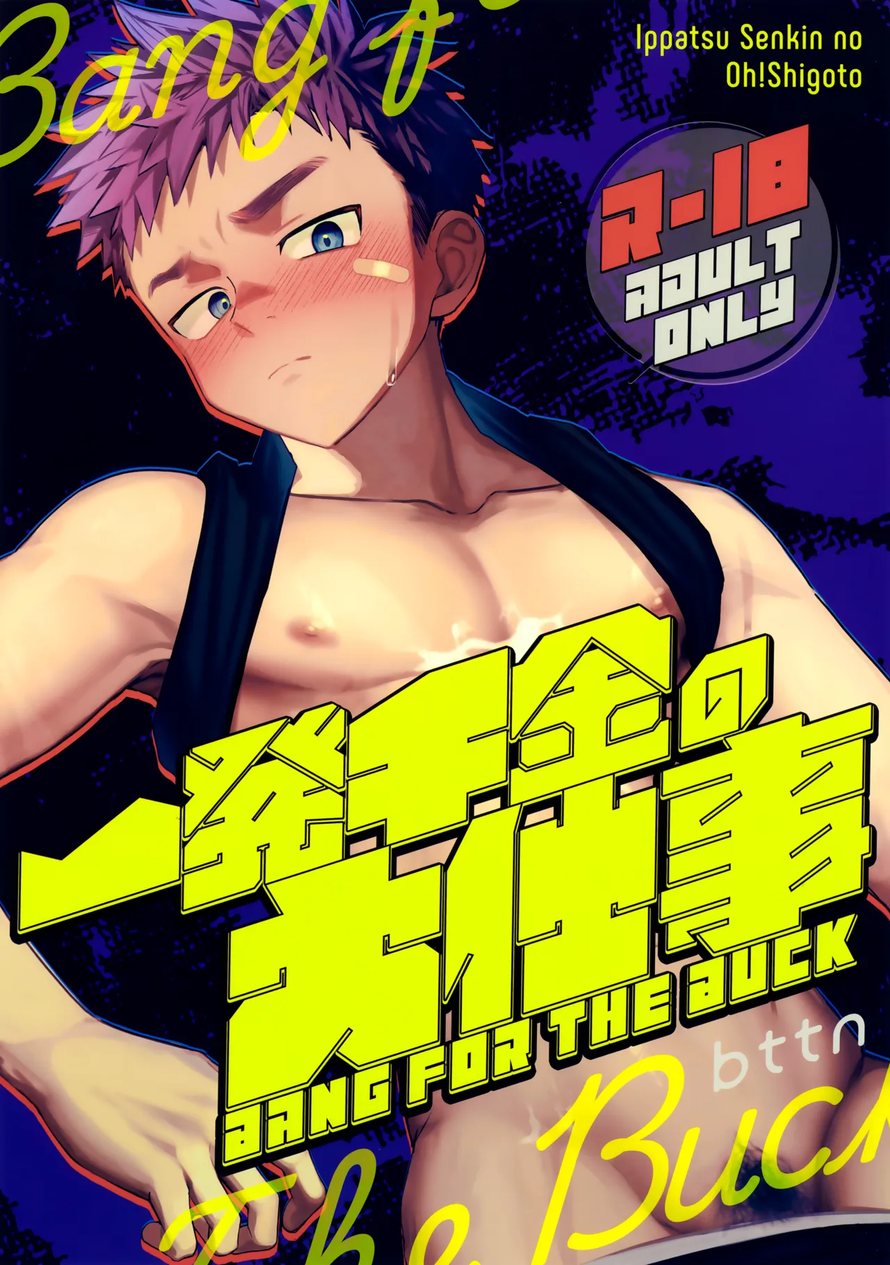 Bang For The Buck page 1 full