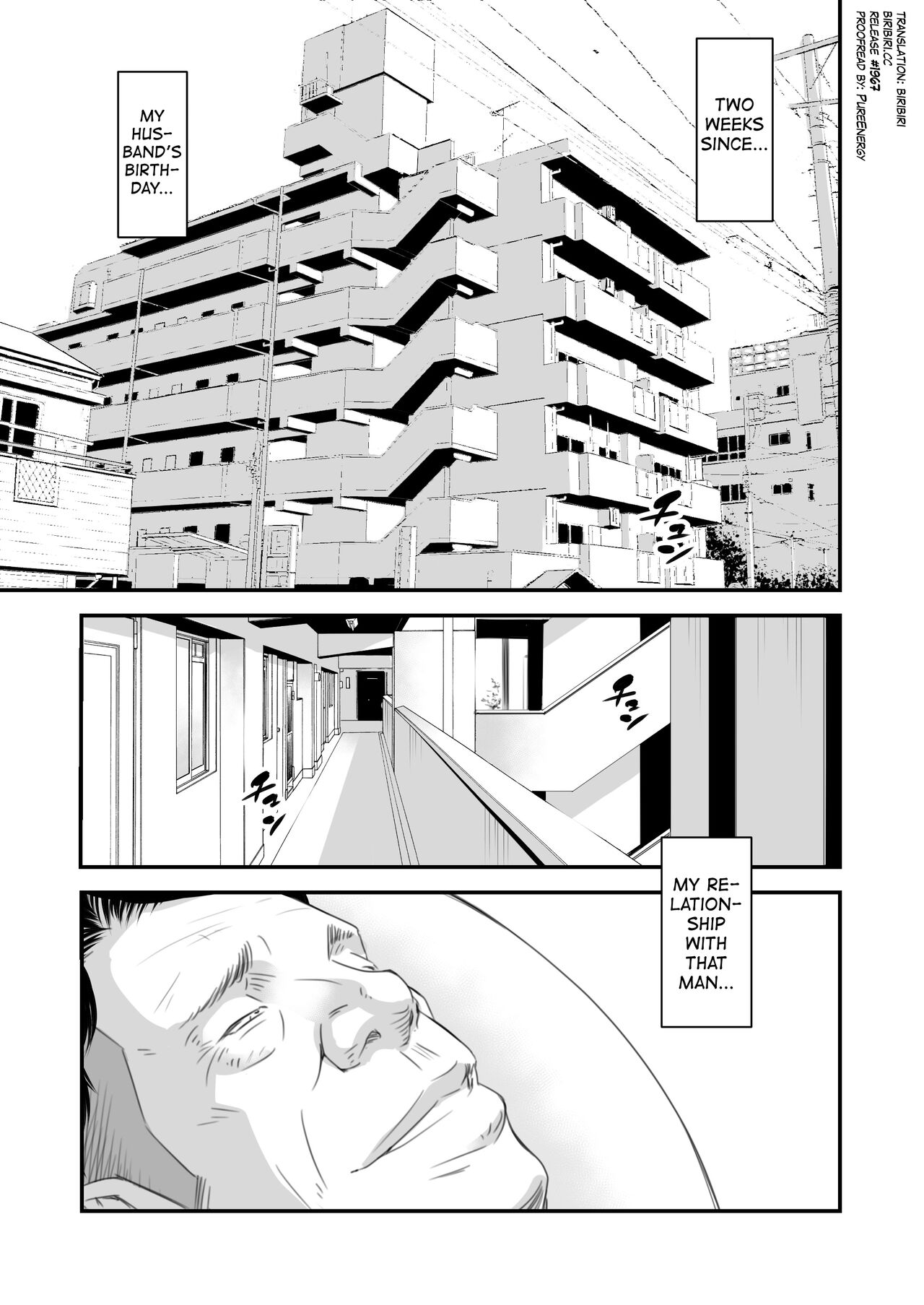Tsugunai Tsuma 4 page 2 full