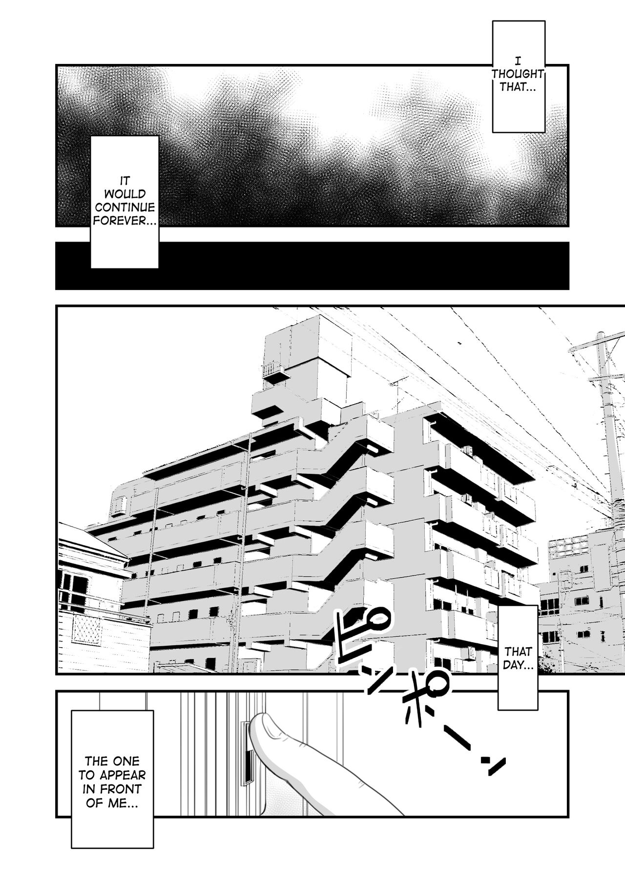 Tsugunai Tsuma 4 page 7 full