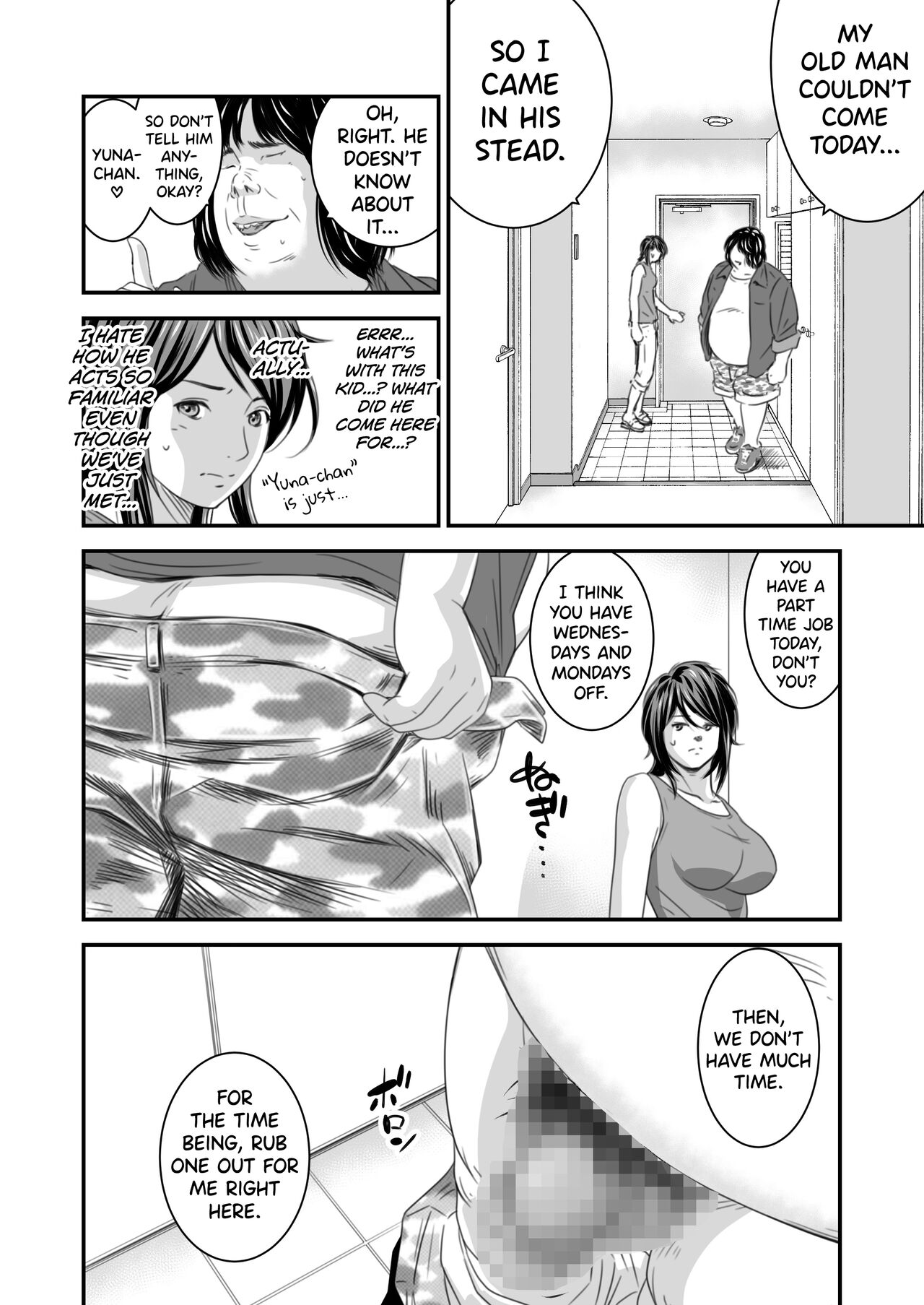 Tsugunai Tsuma 4 page 9 full