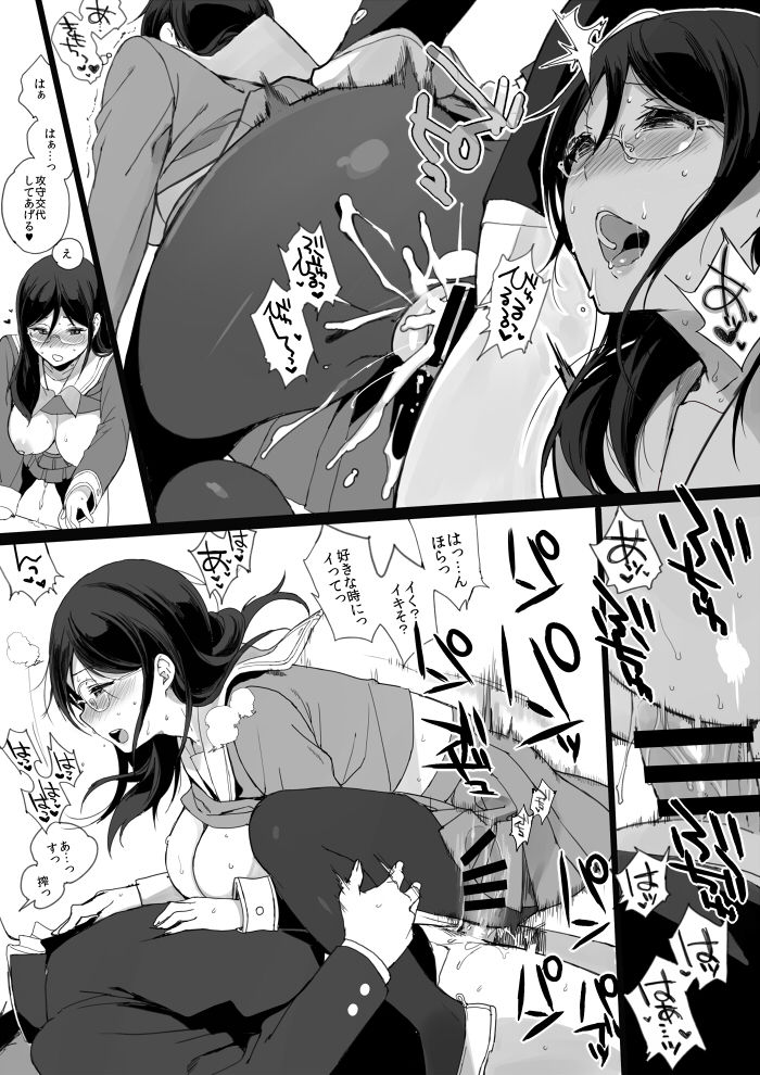 TTH 13.5 page 6 full