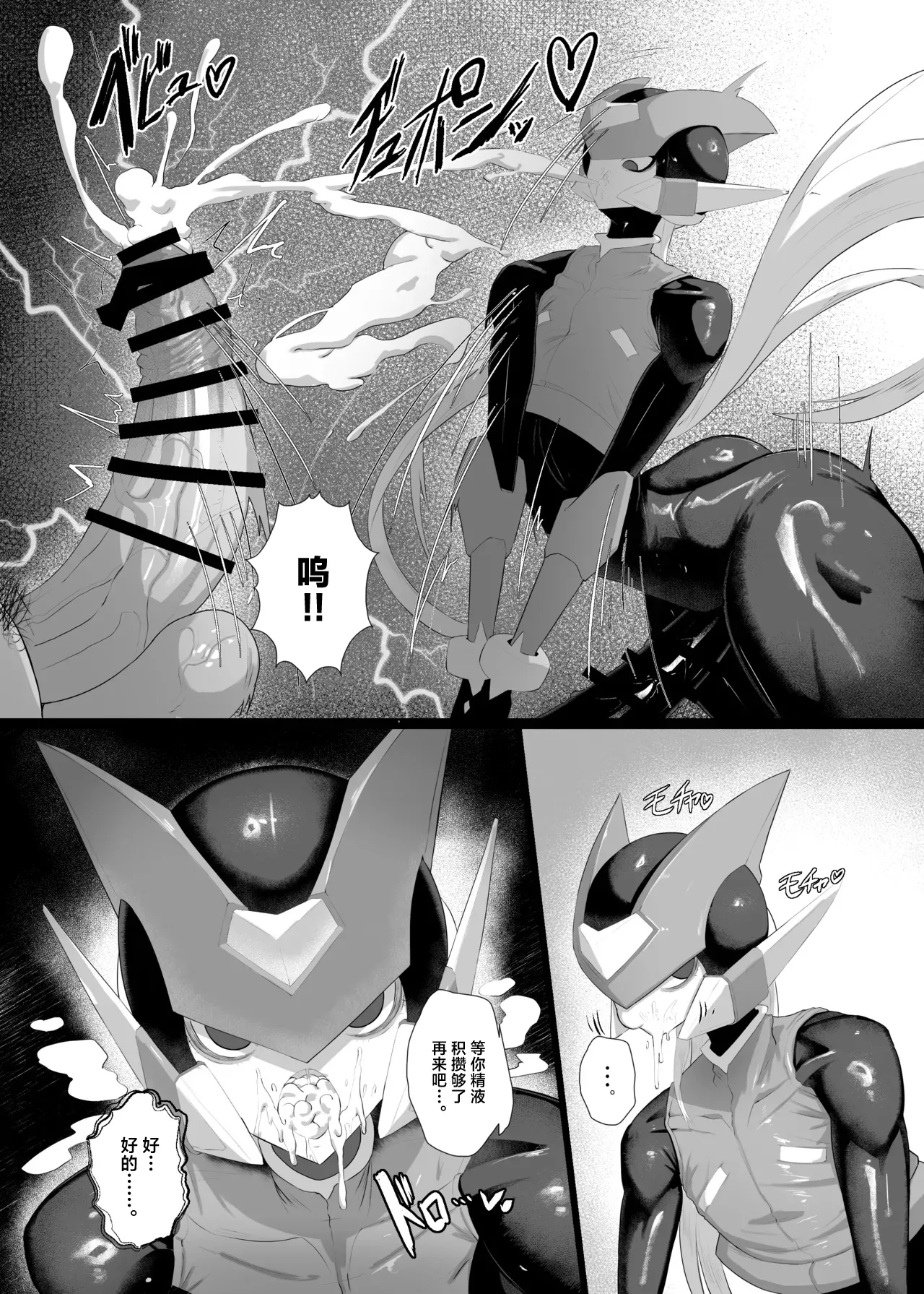 Zero to H1.0 page 10 full