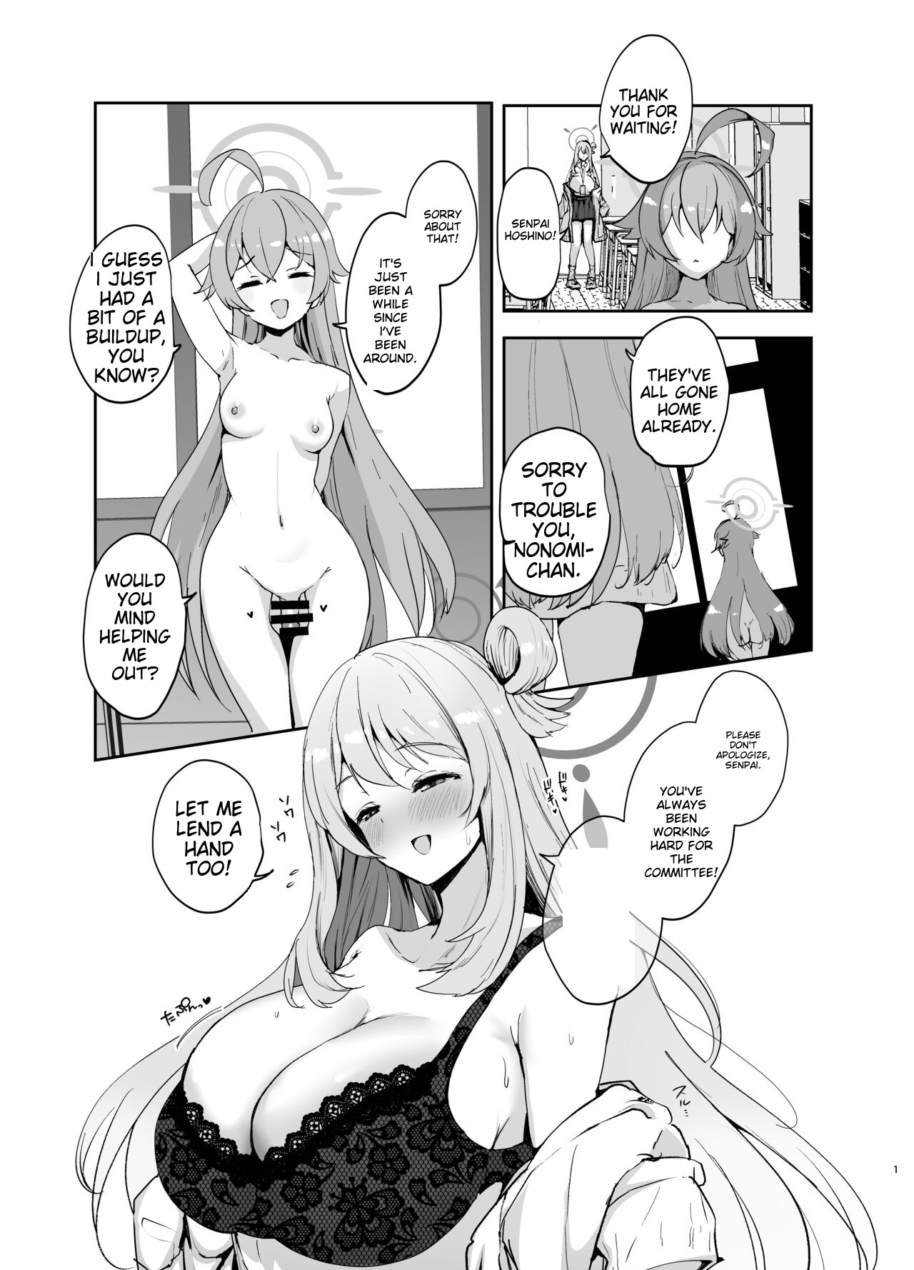 Senpai to Kouhai page 3 full