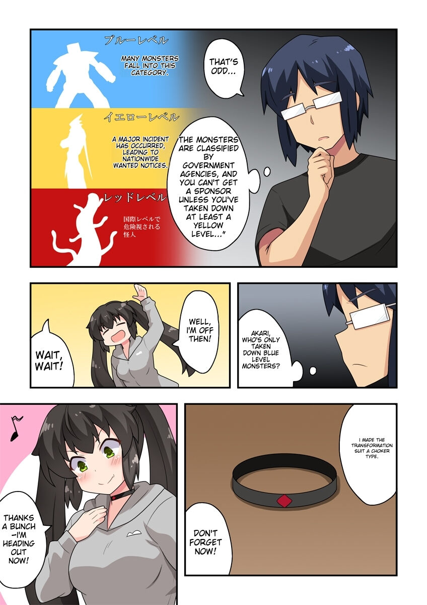 Ippatsu Hero Akari-chan 2 ~Hissatsu Akari Beam~ page 4 full