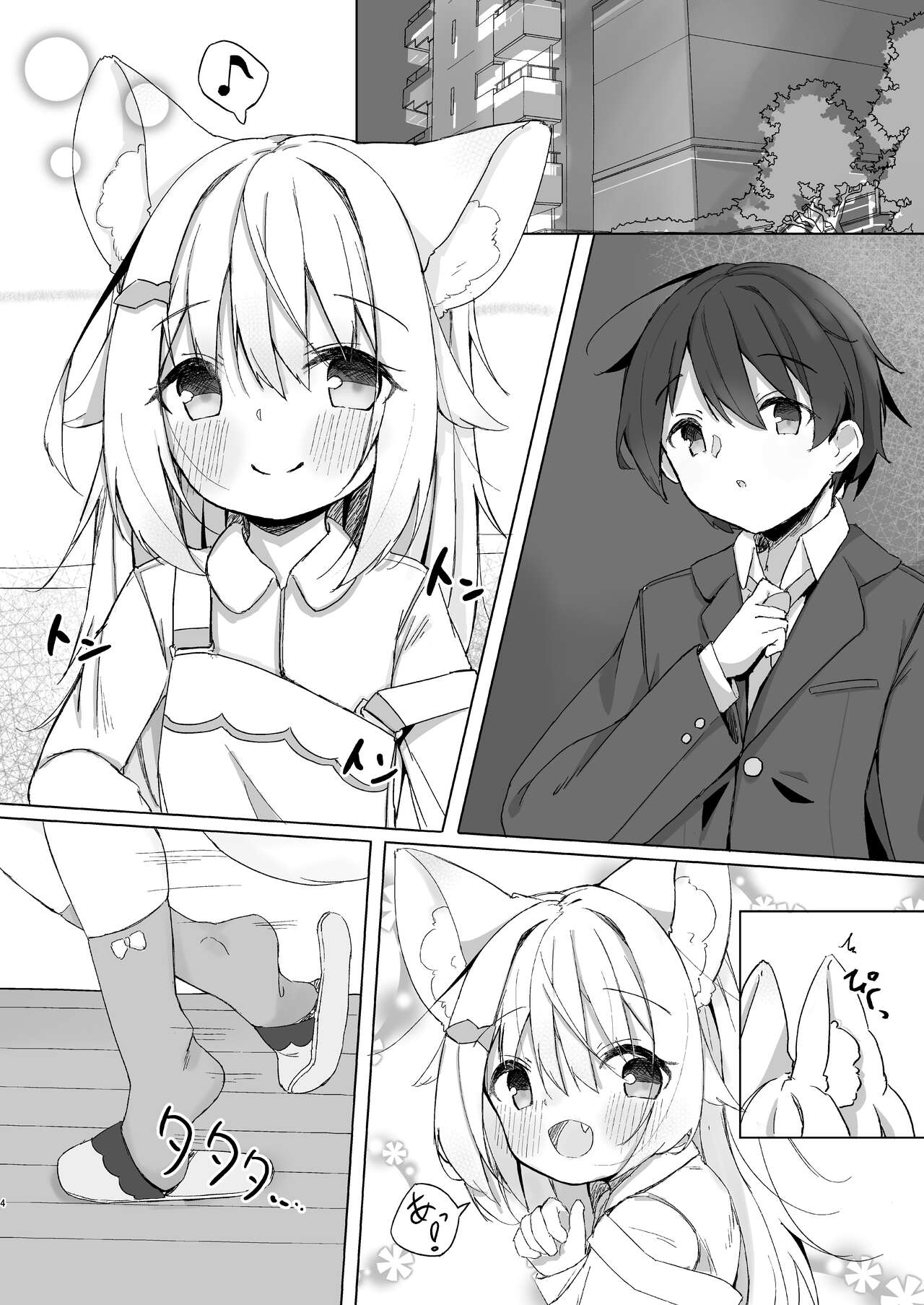Kemomimi Shoujo wa Iyashitai! page 4 full