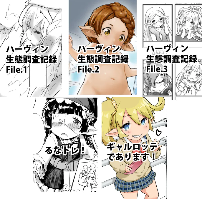 Harvin Copybook Magazine Summary page 1 full