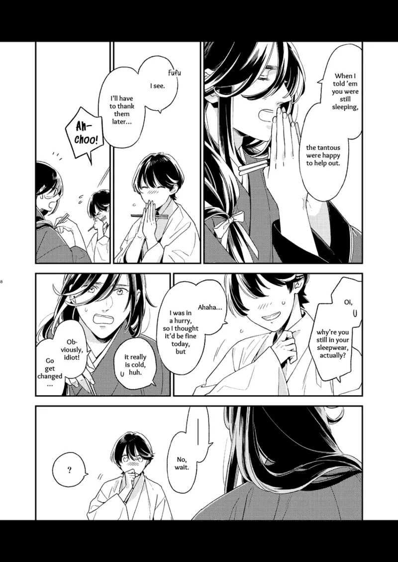 Kippu KaneHori Sairoku-shuu R18 | Quip’s KaneHori Reprint Collection page 6 full