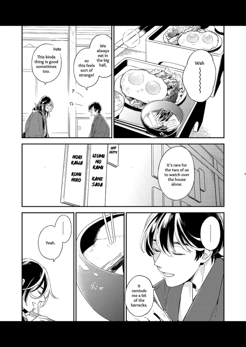 Kippu KaneHori Sairoku-shuu R18 | Quip’s KaneHori Reprint Collection page 7 full