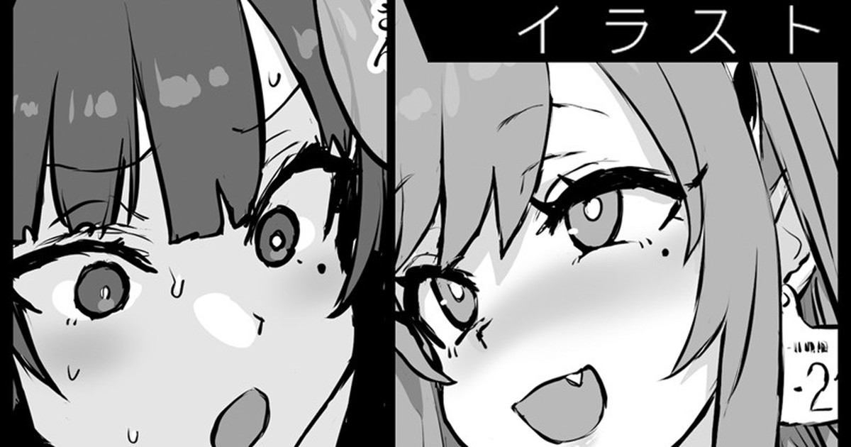 Musume to Issho ni Cosplay AV Debut suru 39-sai page 1 full