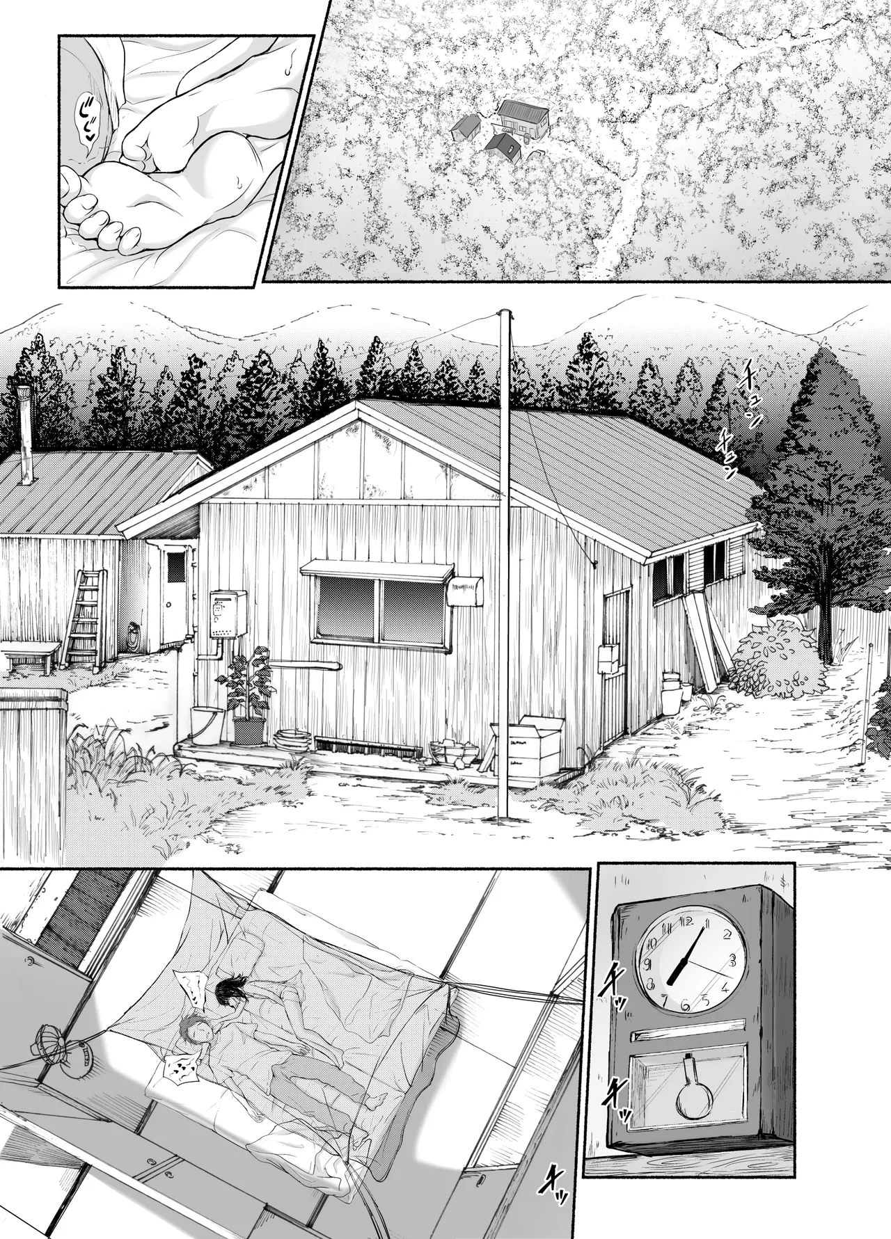 Boku no Aisuru Inaka no Shoujo. 4.2 page 3 full