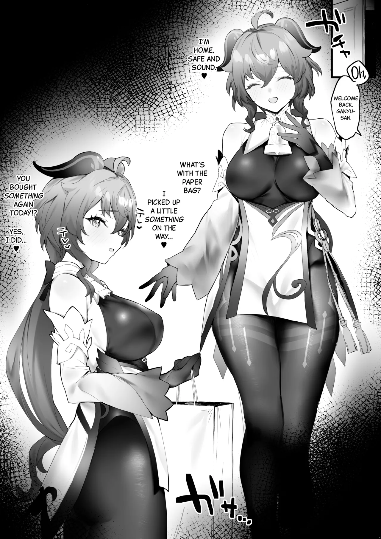 Ganyu-chan to Zangyou Nashi de Ichaicha Shitai2 | Lovey-dovey Without Overtime 2 page 1 full