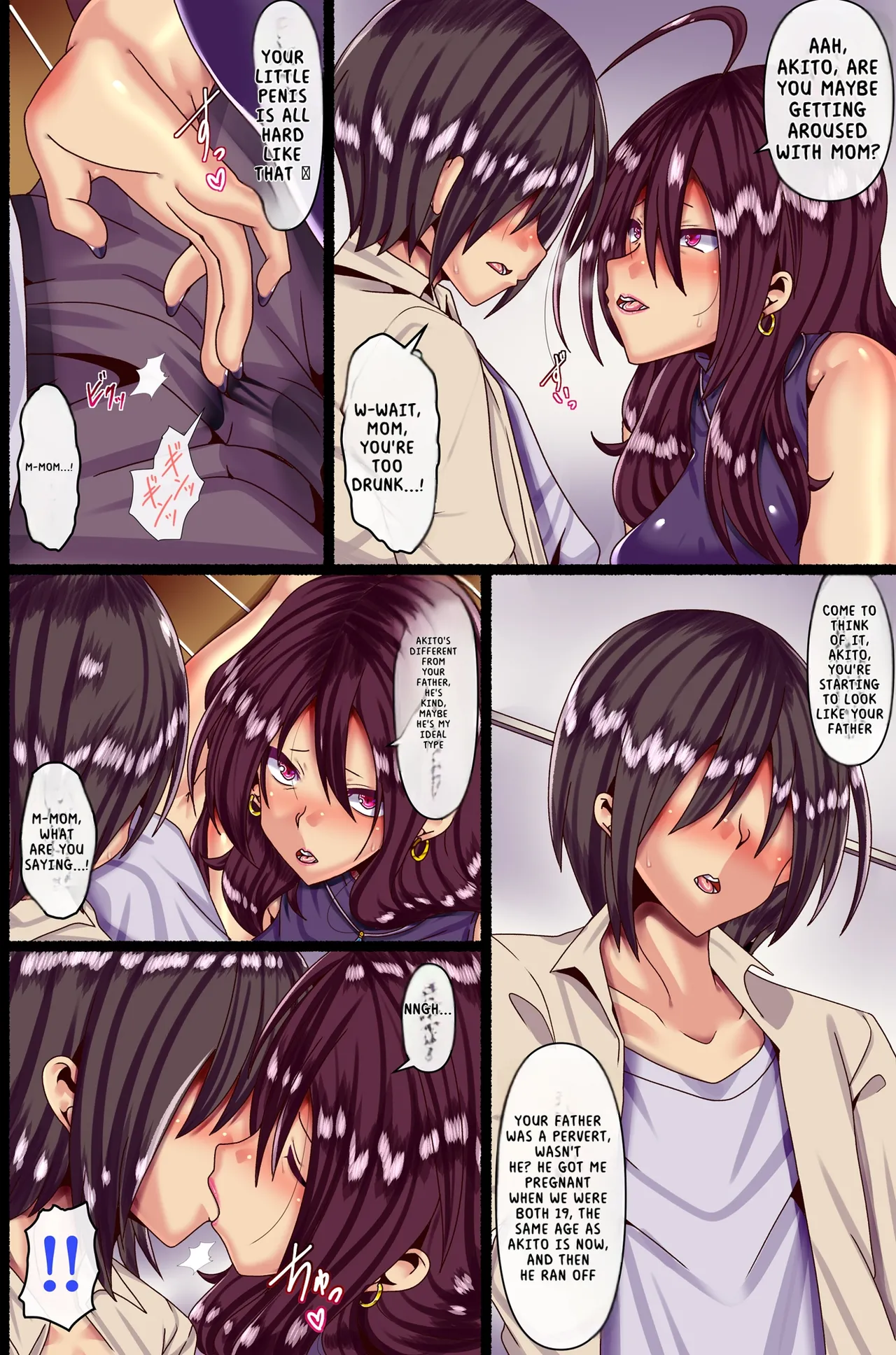 Otokoun nai Hahaoya ni Koi o Shite Ninshinsasete… page 5 full