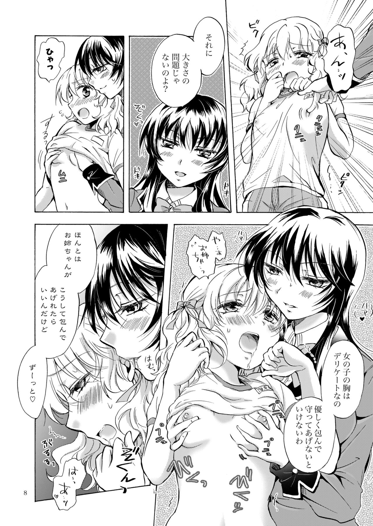 Lily Girls Collection Yuri H Tanpenshuu page 7 full