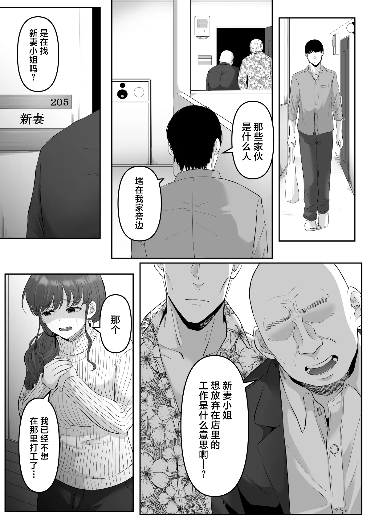 尻穴便女 堕中文 page 6 full