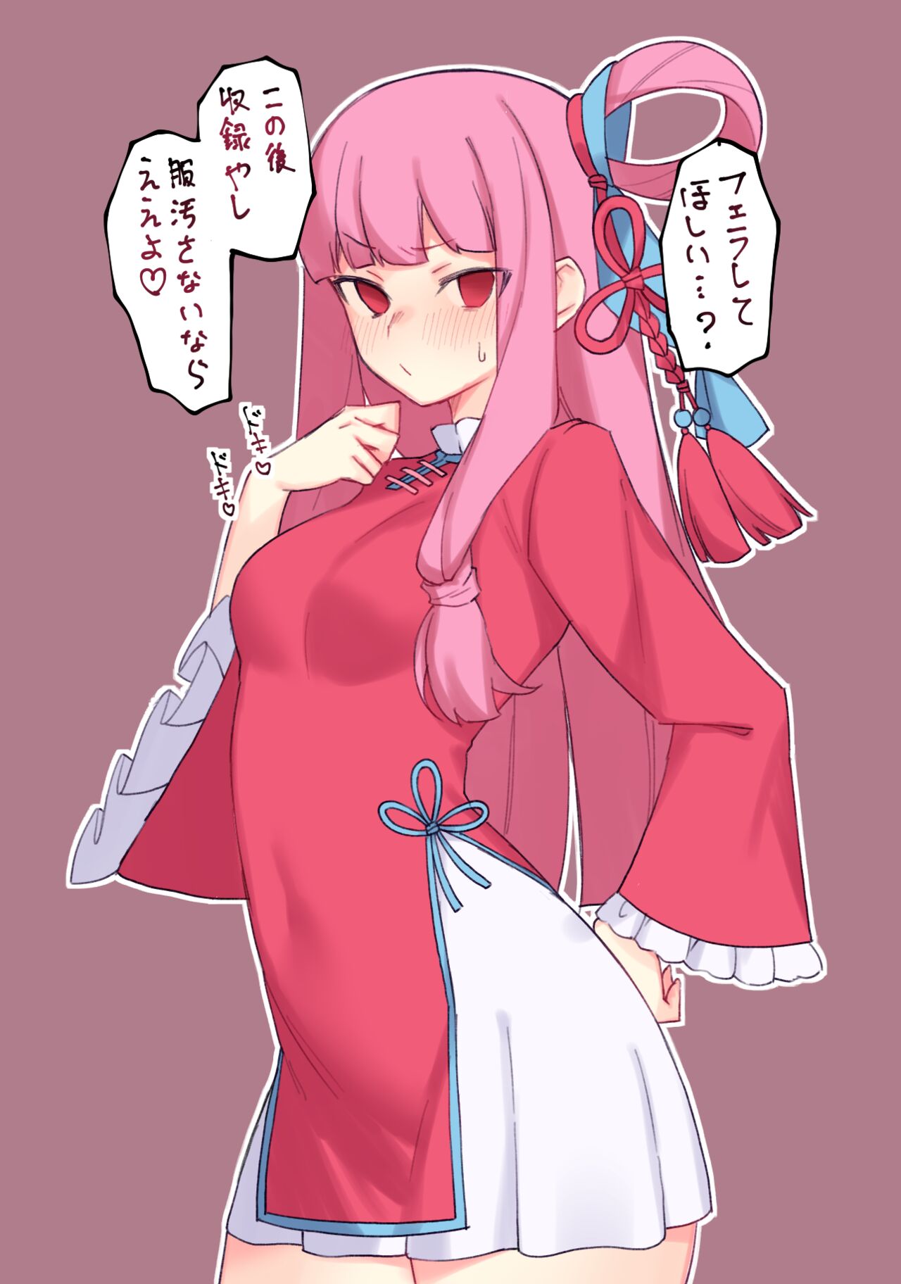 お仕事前の茜ちゃんに我慢できない♥ page 3 full