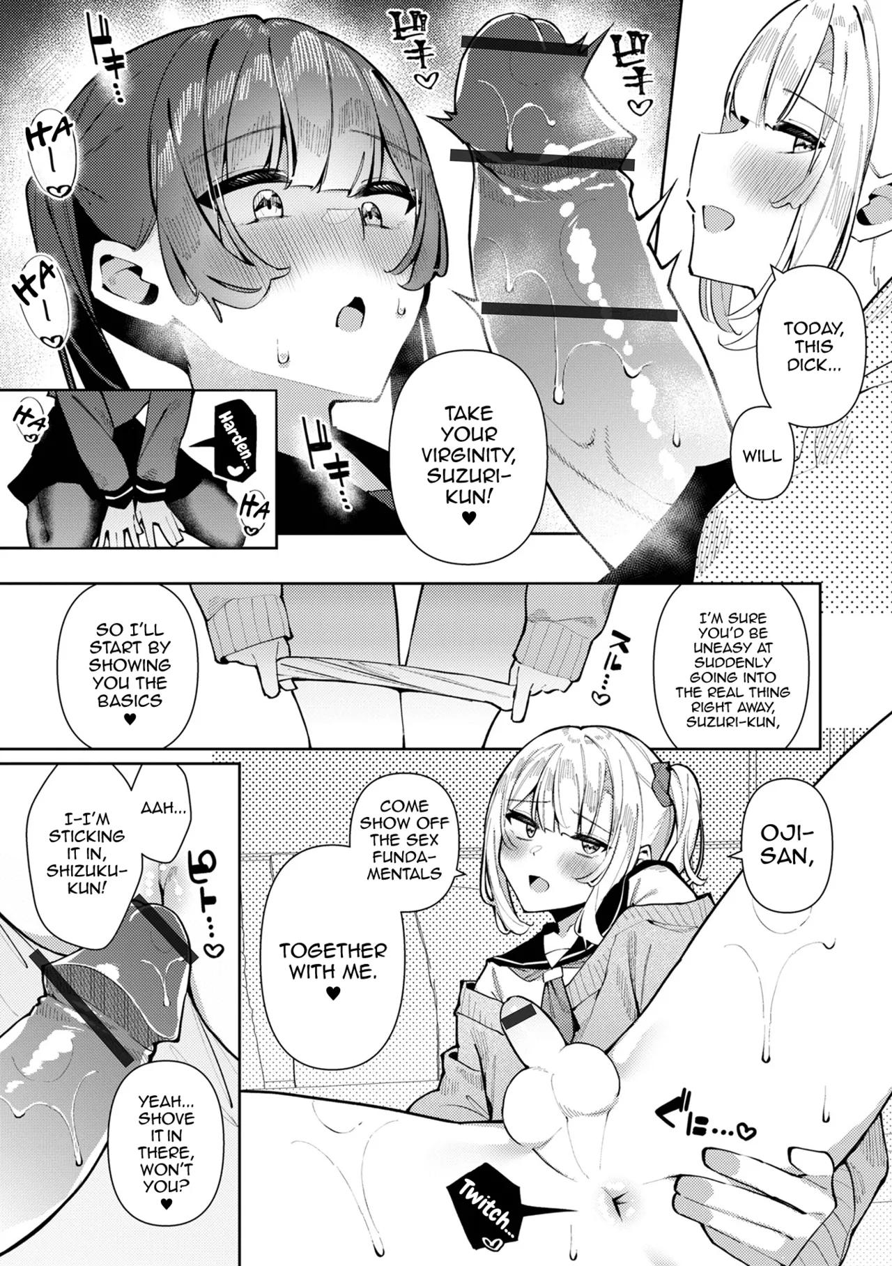 DokiDoki 3P♂ Shizuku to Suzuri page 5 full