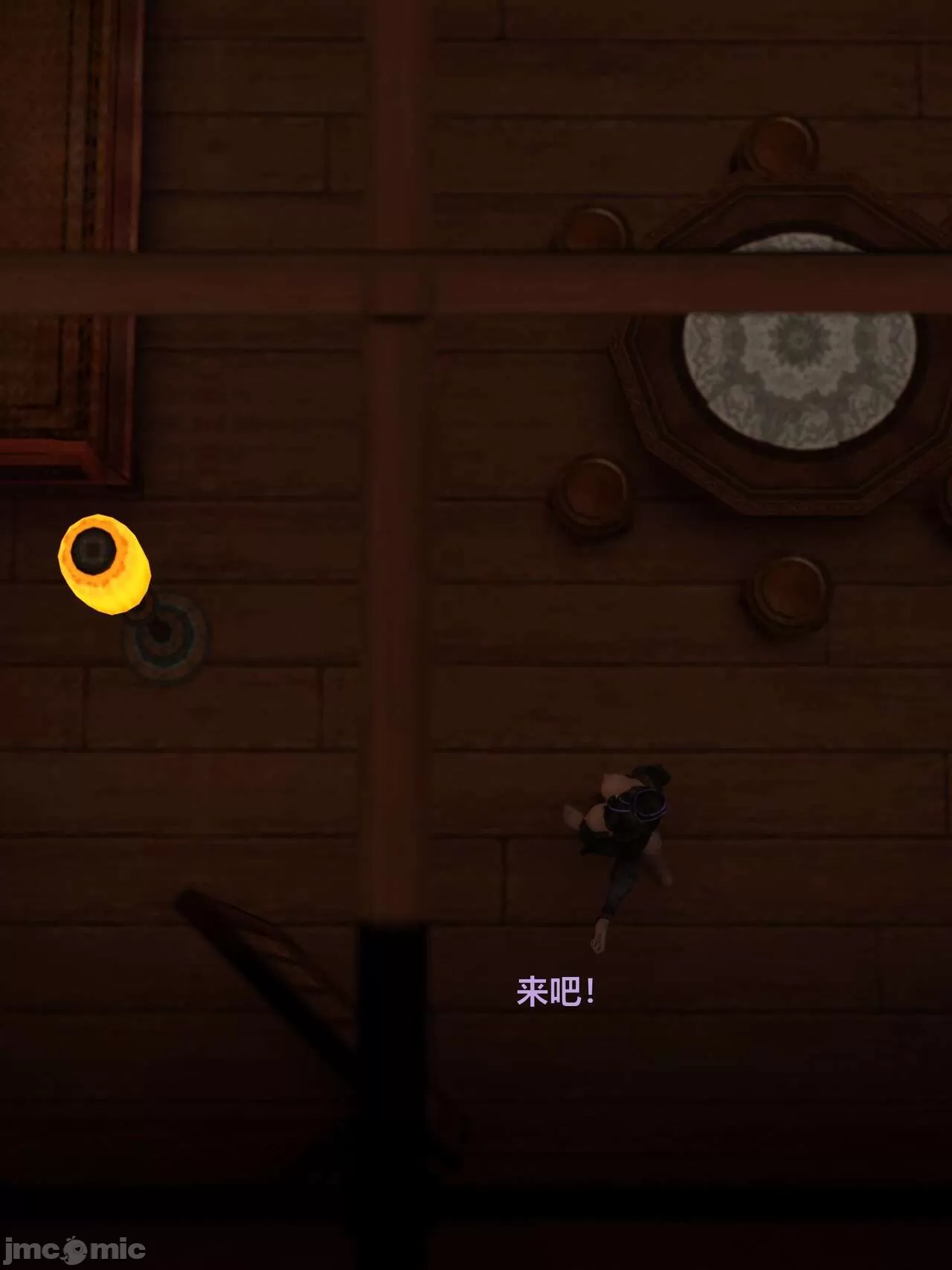 赌局6～156 page 8 full