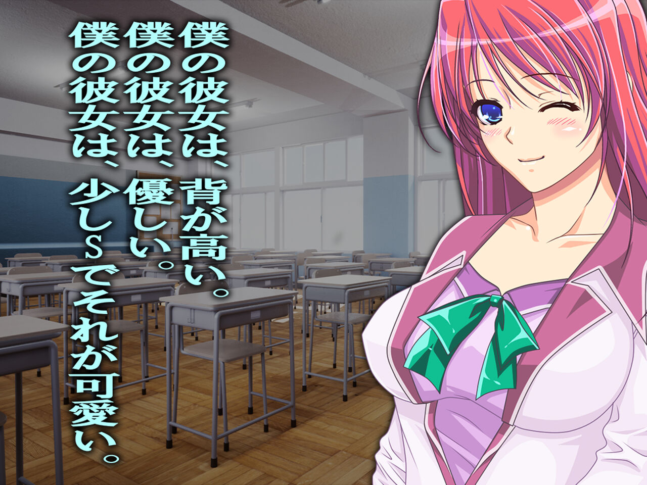 僕の寝取られ受験戦争2 page 3 full