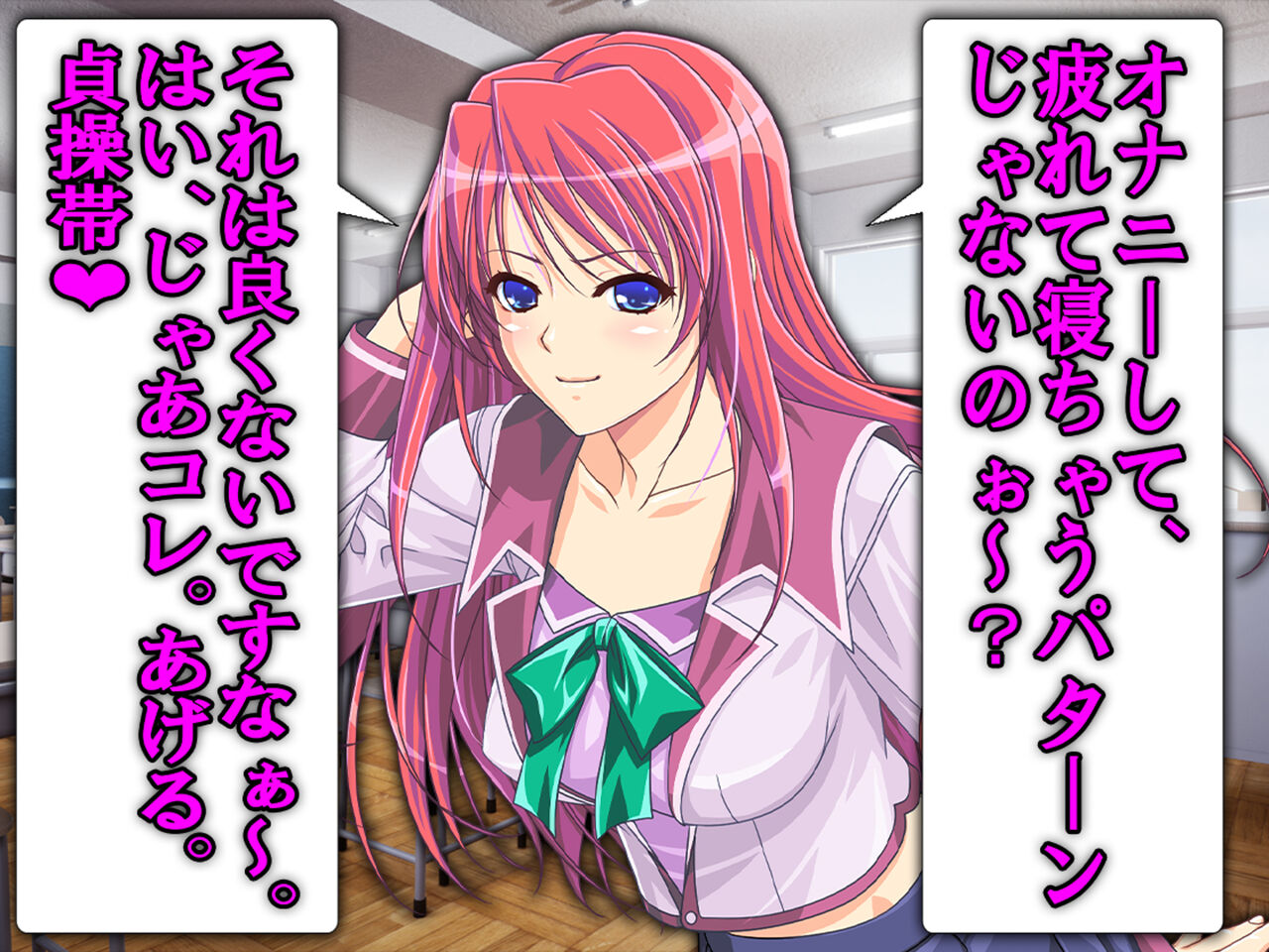 僕の寝取られ受験戦争2 page 7 full