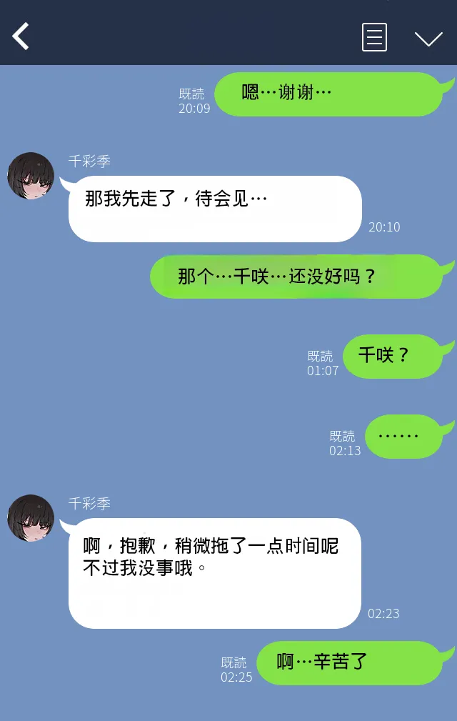 性癖を理解してくれる彼女-前日譚【Chinese】（MTL） page 7 full