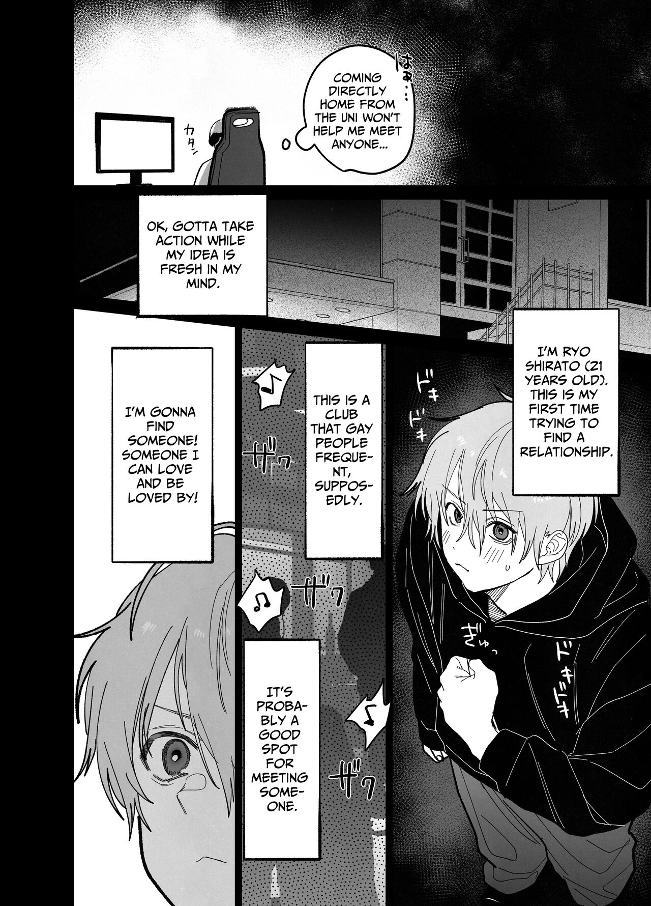 Bed Jou wa Muhou Chitai ni Tsuki - the bed is a lawless zone. page 3 full