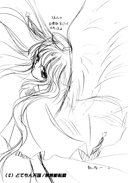 ♥Rough Rough♥ page 8 full