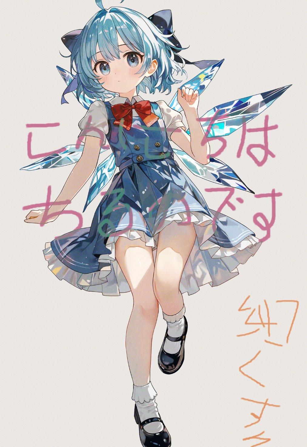 星守奏 page 6 full
