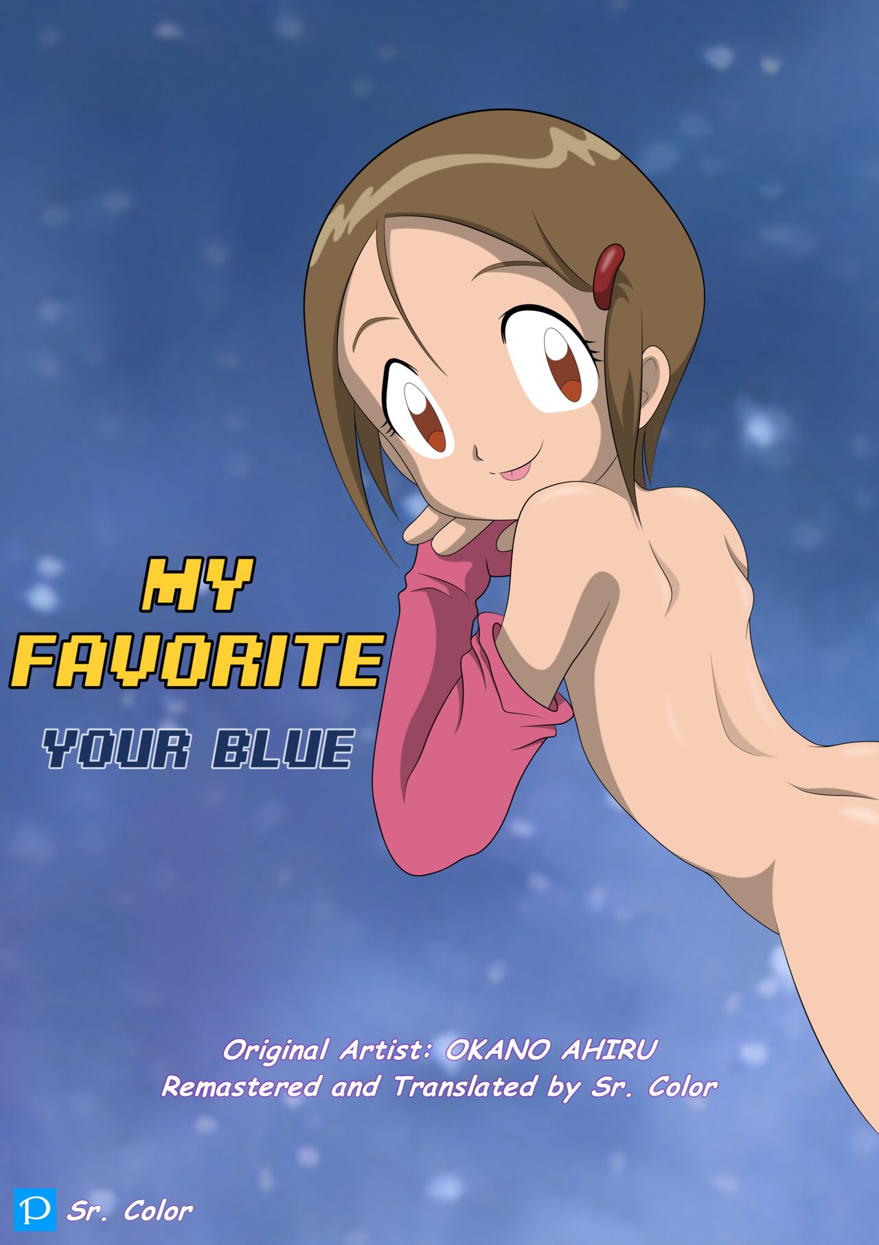 My Favorite - Your Blue page 1 full
