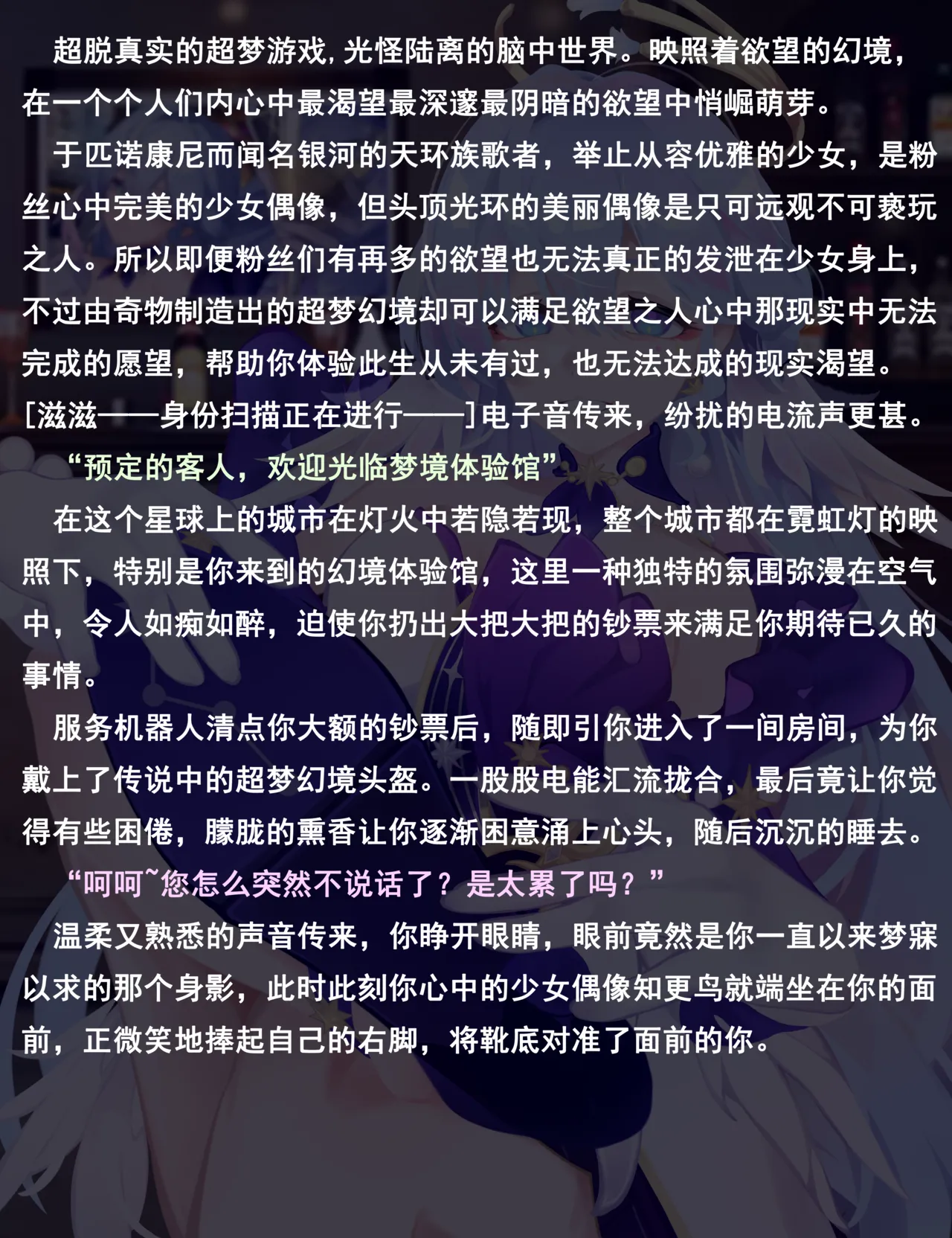 老白 知更鸟 page 2 full