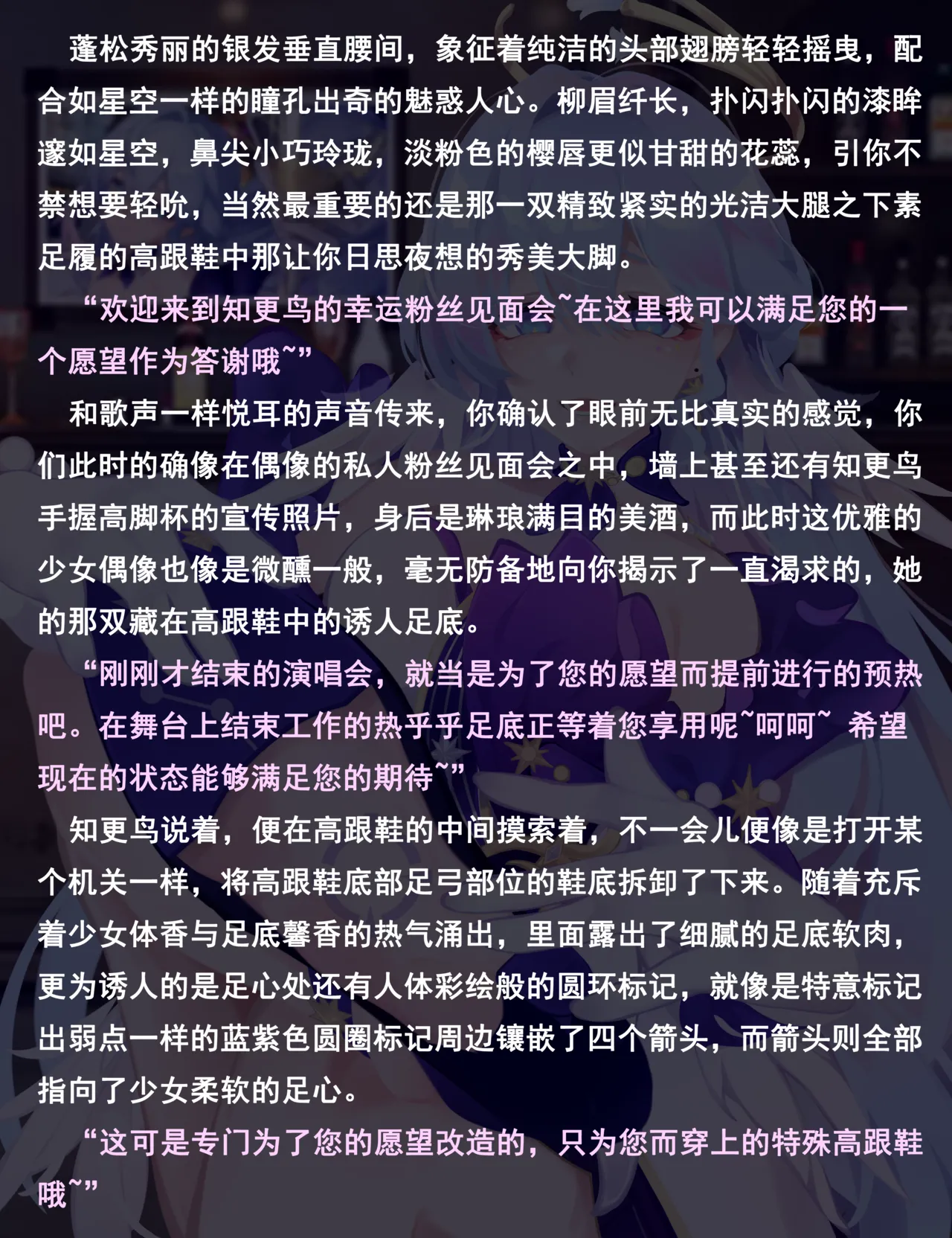 老白 知更鸟 page 4 full